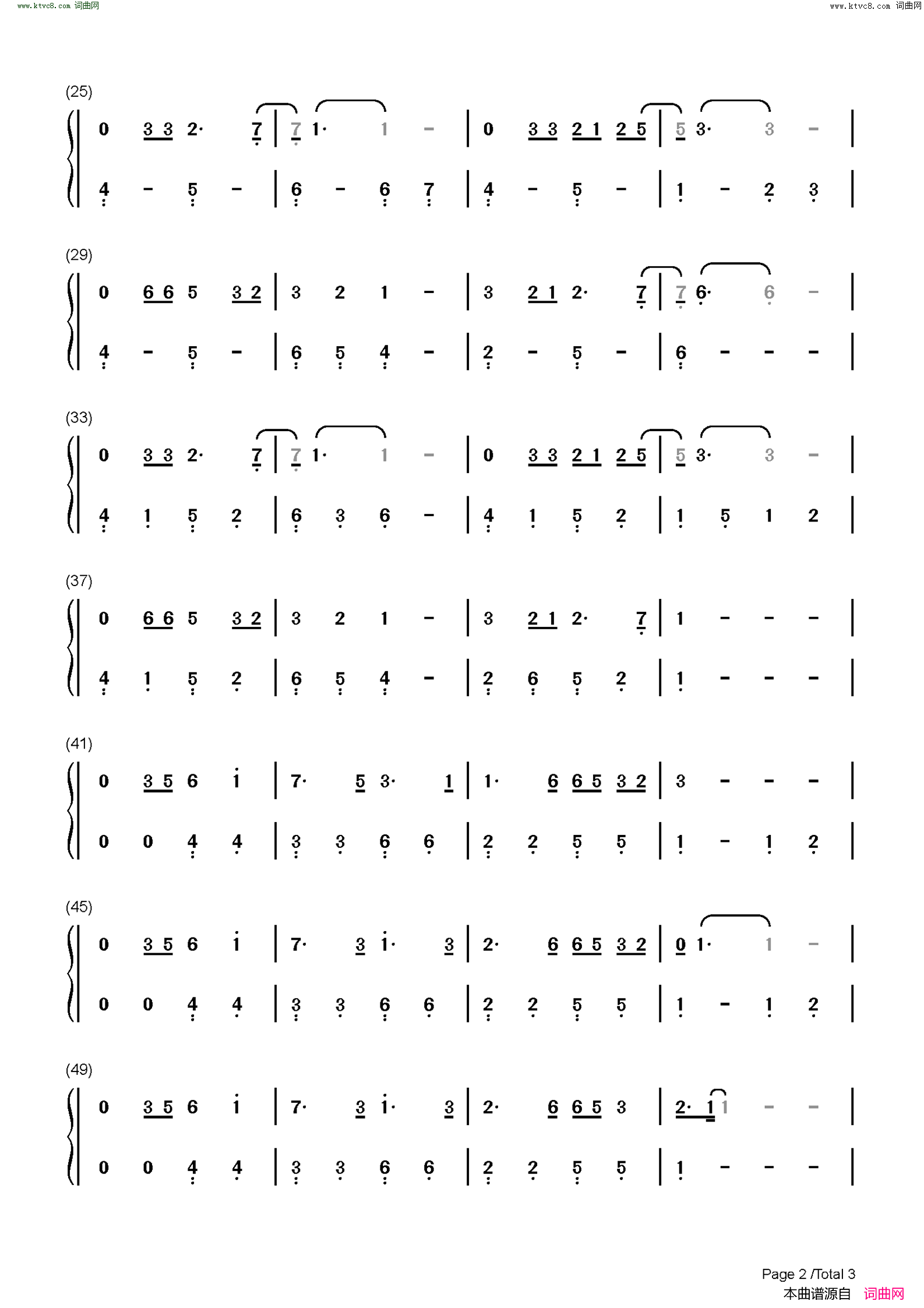 时间煮雨(C调简单版)