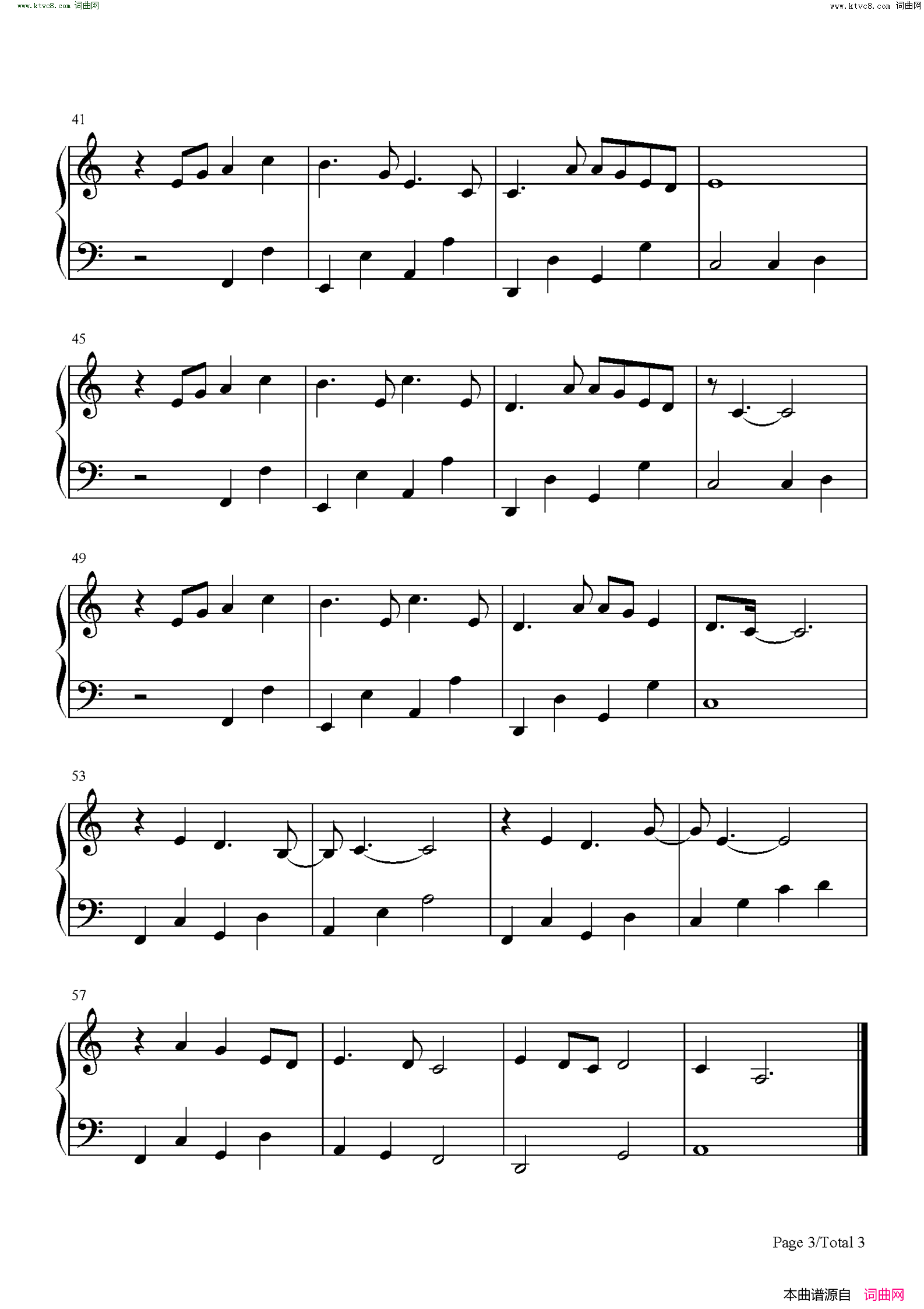 时间煮雨(C调简单版)