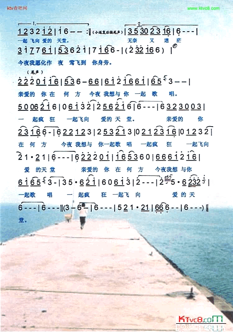 亲爱的你在何方