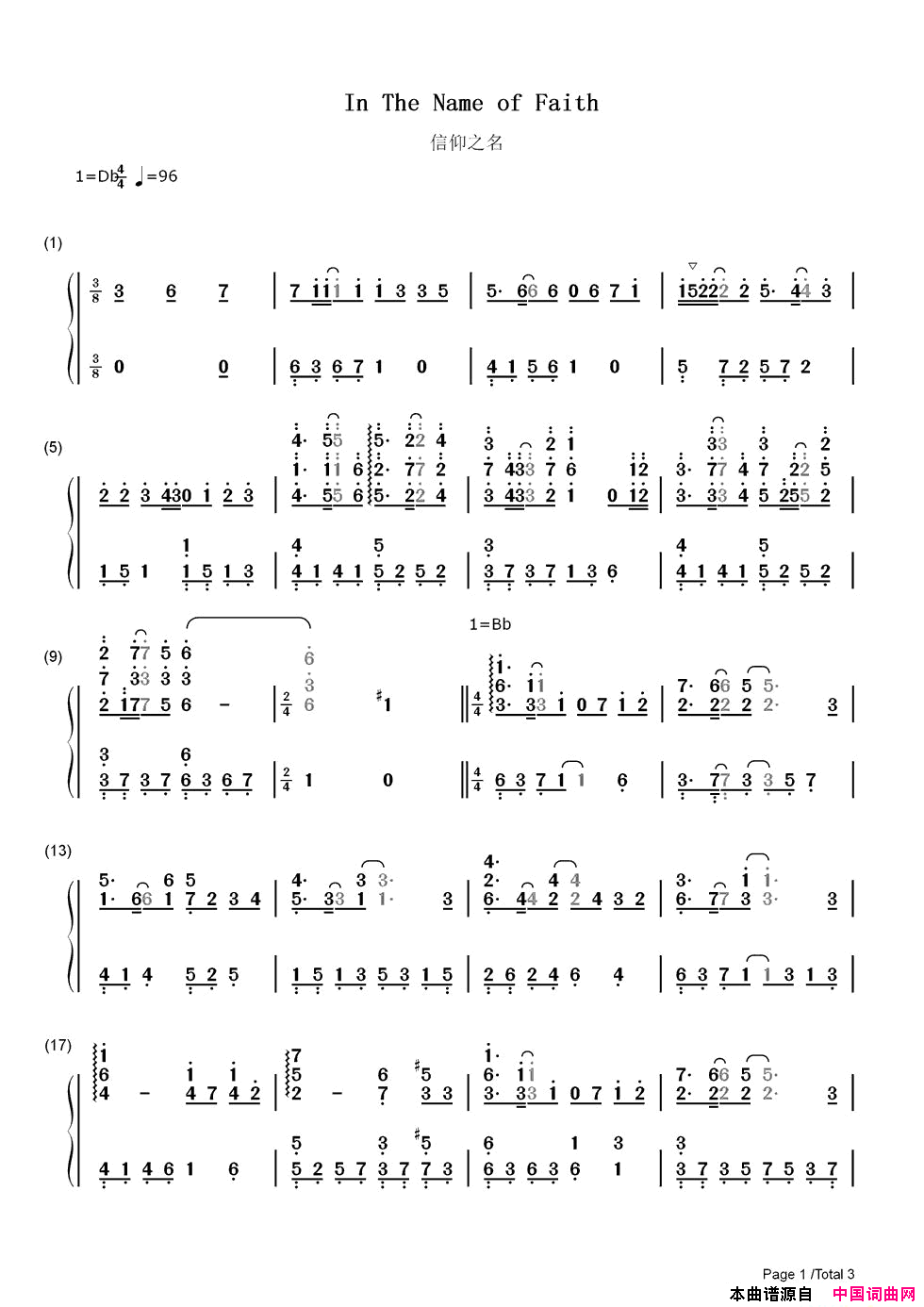 信仰之名(完整版简谱版)