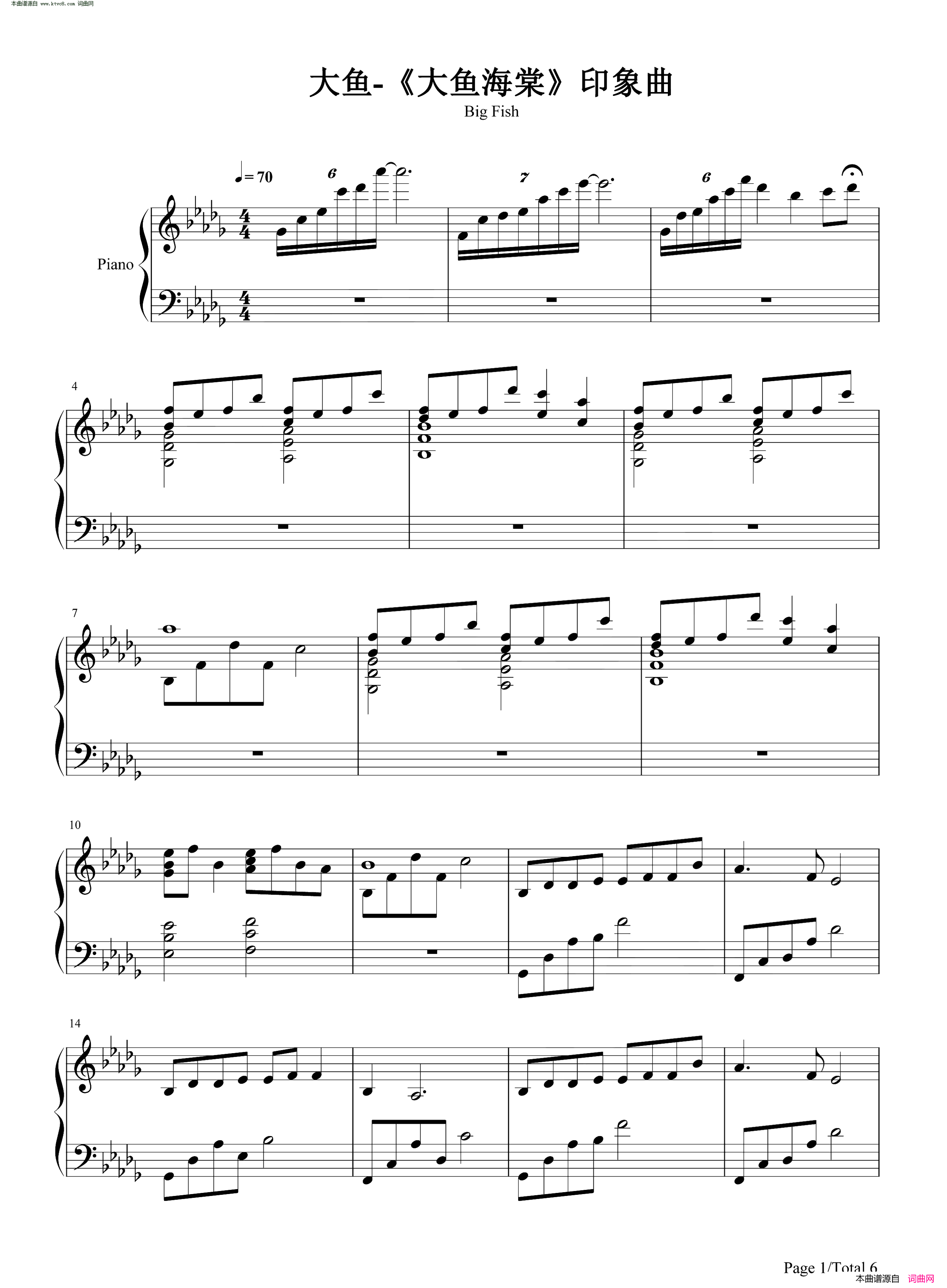 大鱼(《大鱼海棠》印象曲)