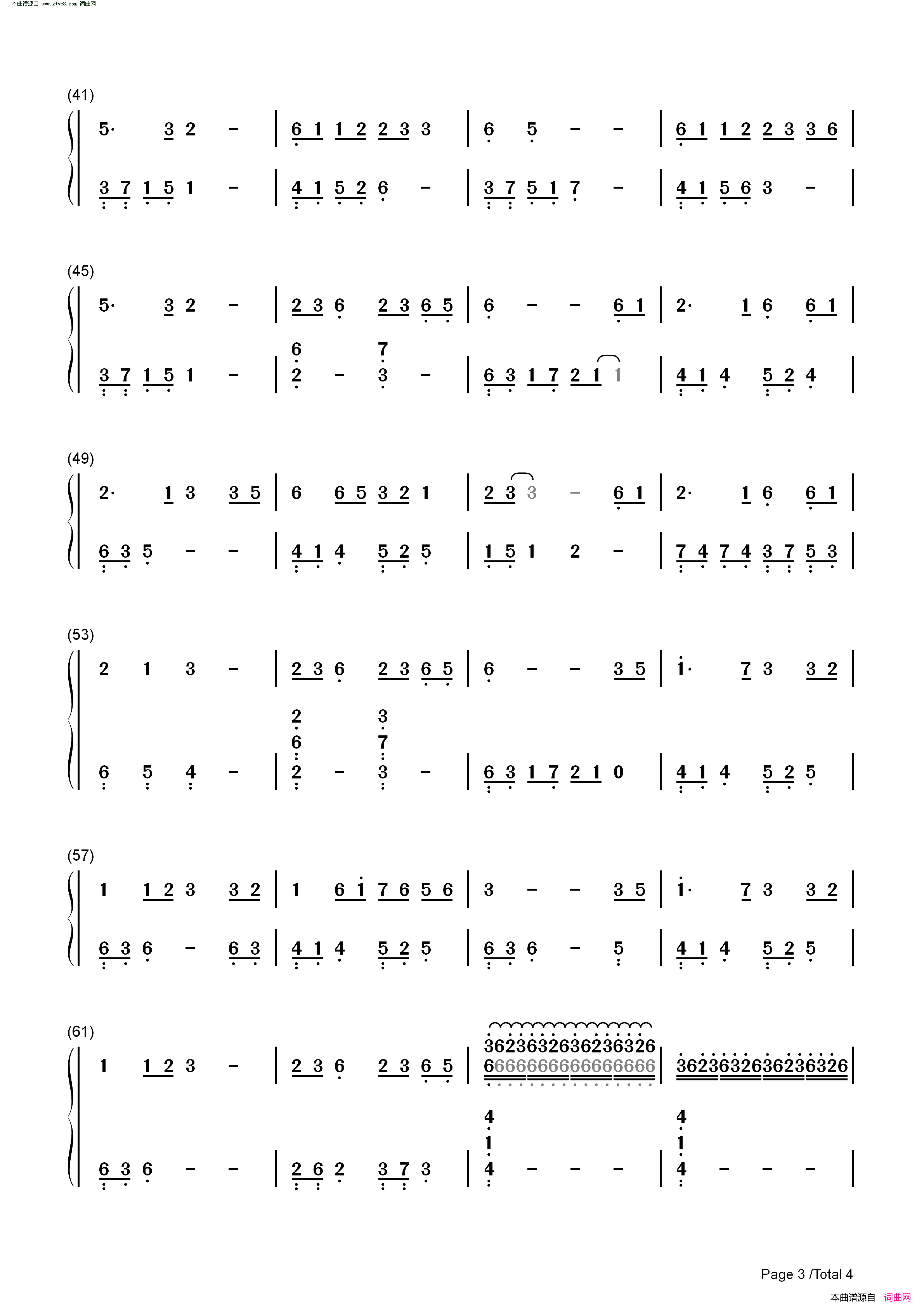 大鱼(《大鱼海棠》印象曲)