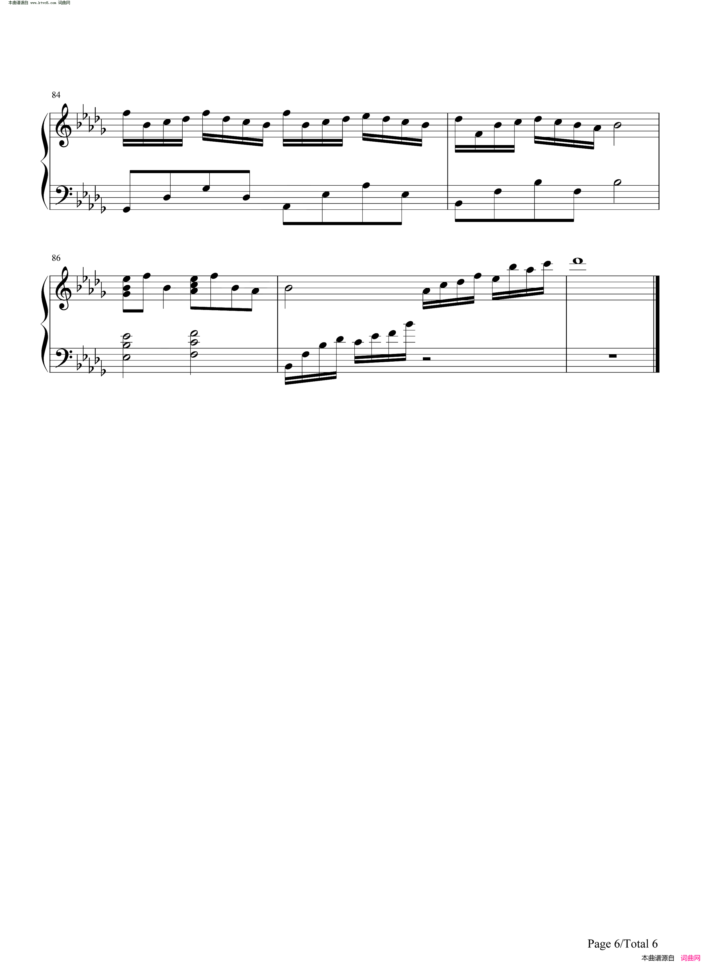 大鱼(《大鱼海棠》印象曲)