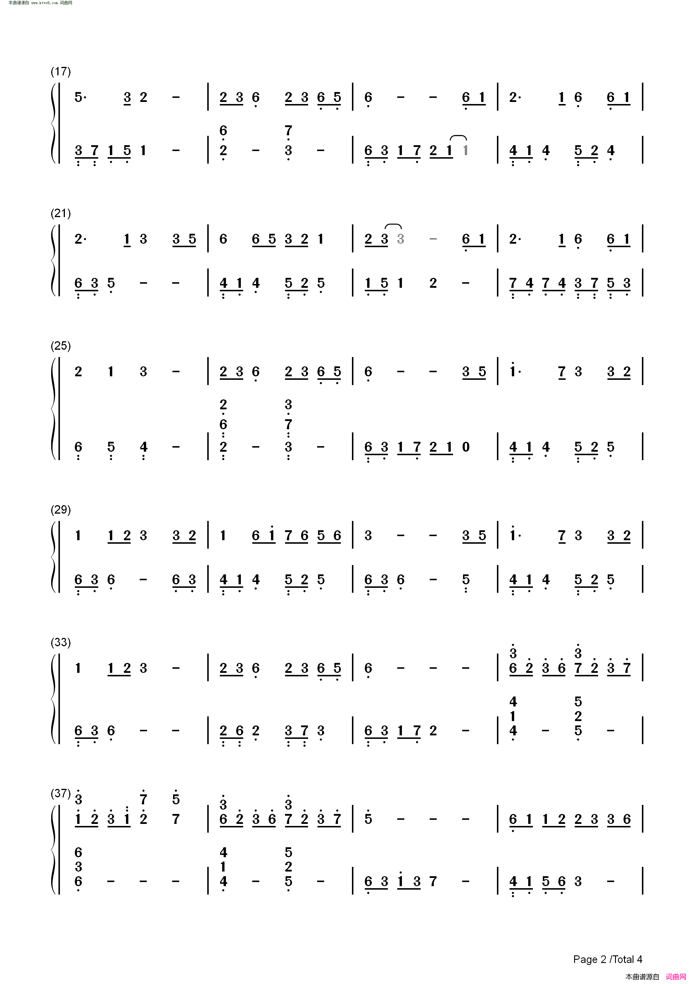 大鱼(《大鱼海棠》印象曲)