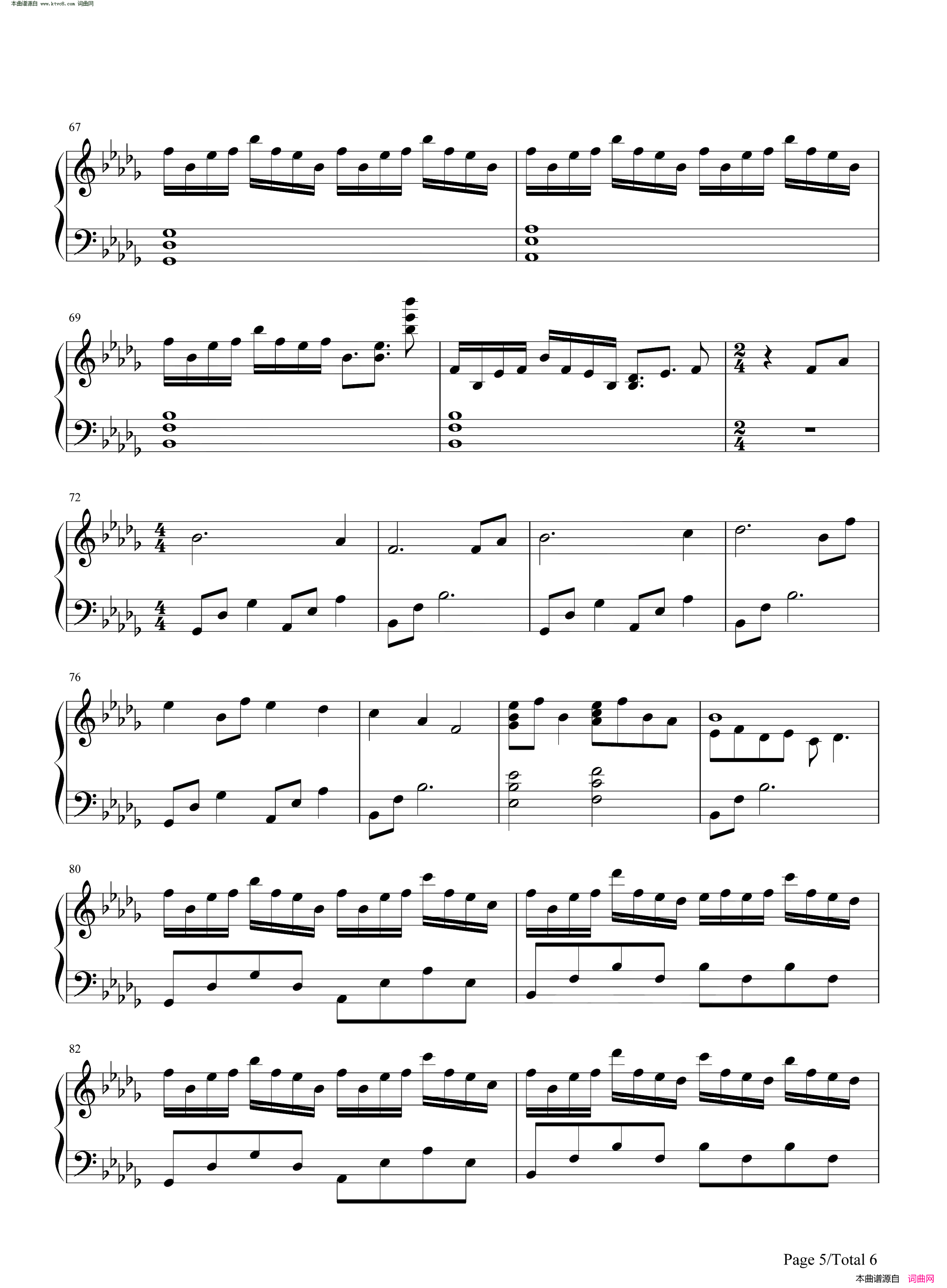 大鱼(《大鱼海棠》印象曲)