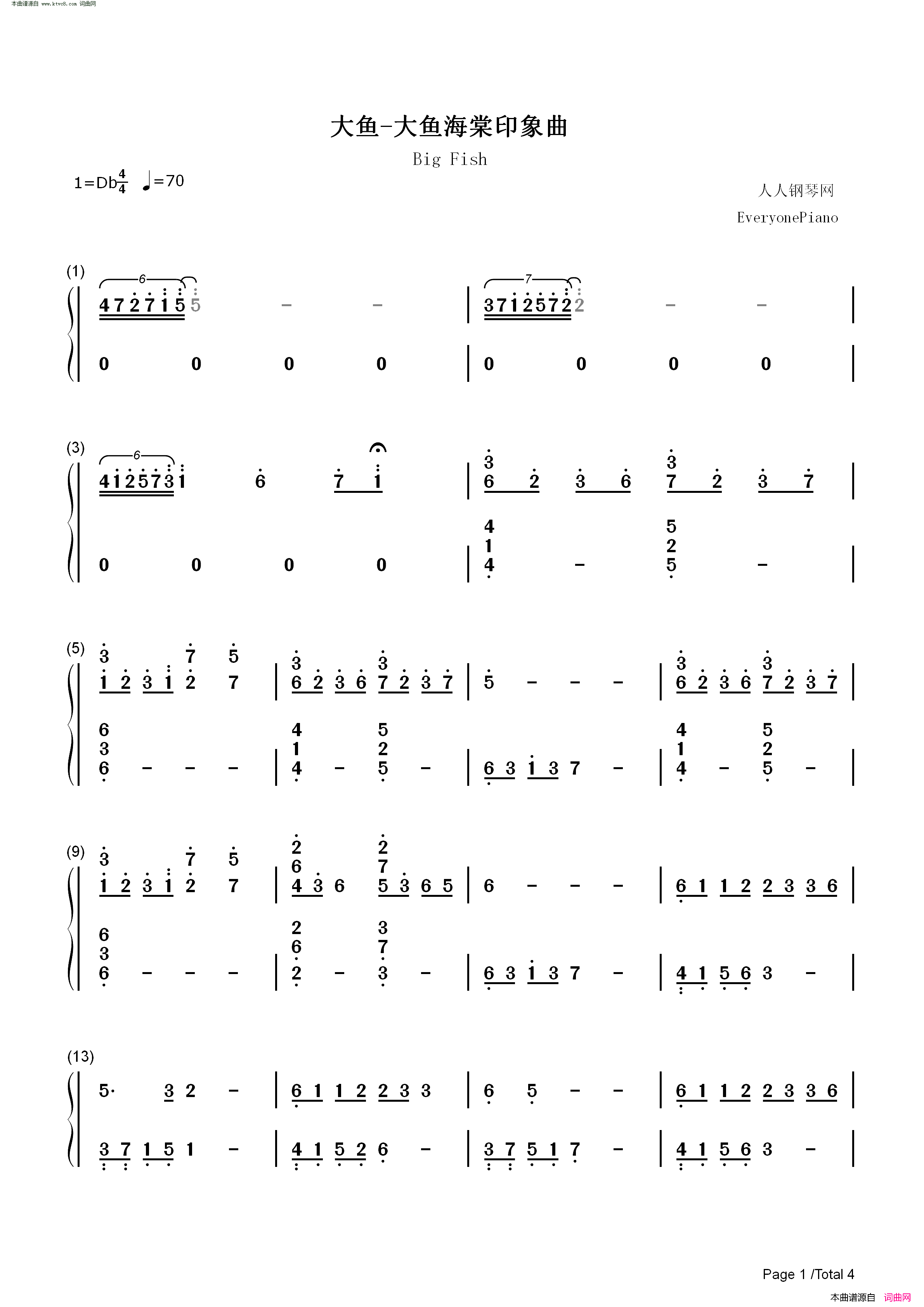 大鱼(《大鱼海棠》印象曲)