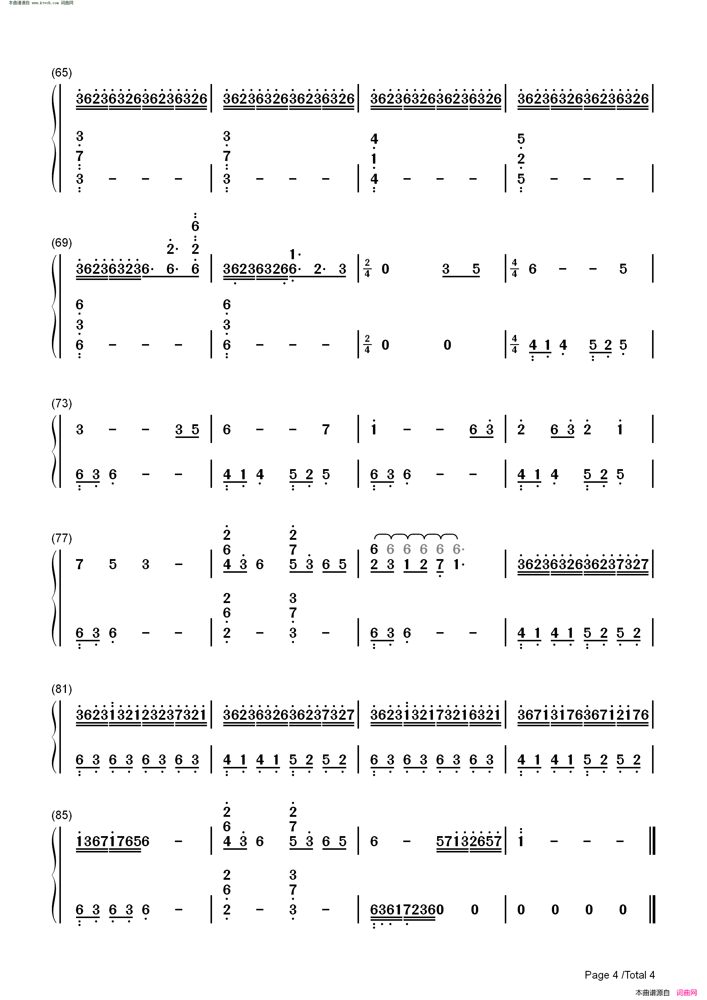 大鱼(《大鱼海棠》印象曲)