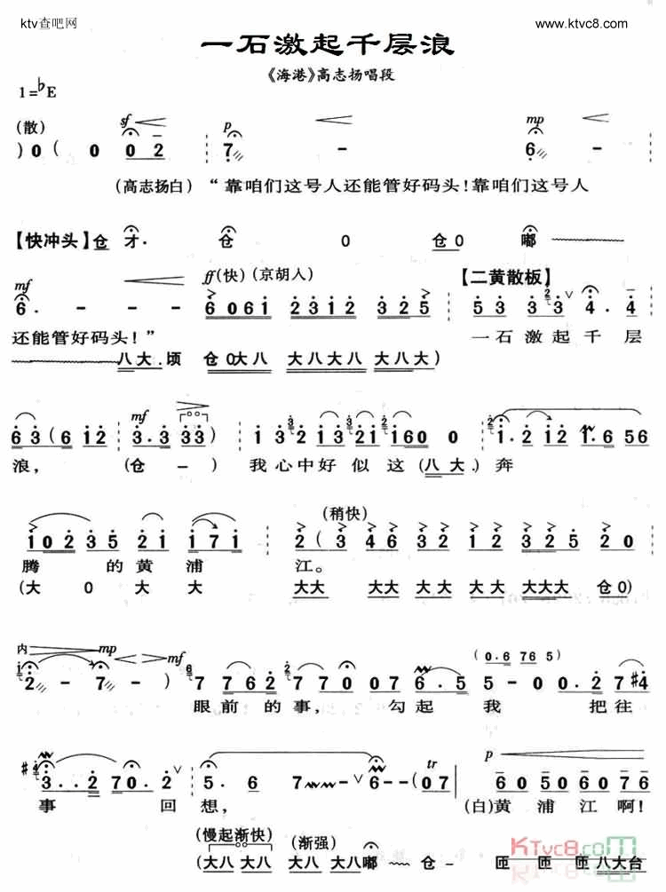 一石激起千层浪