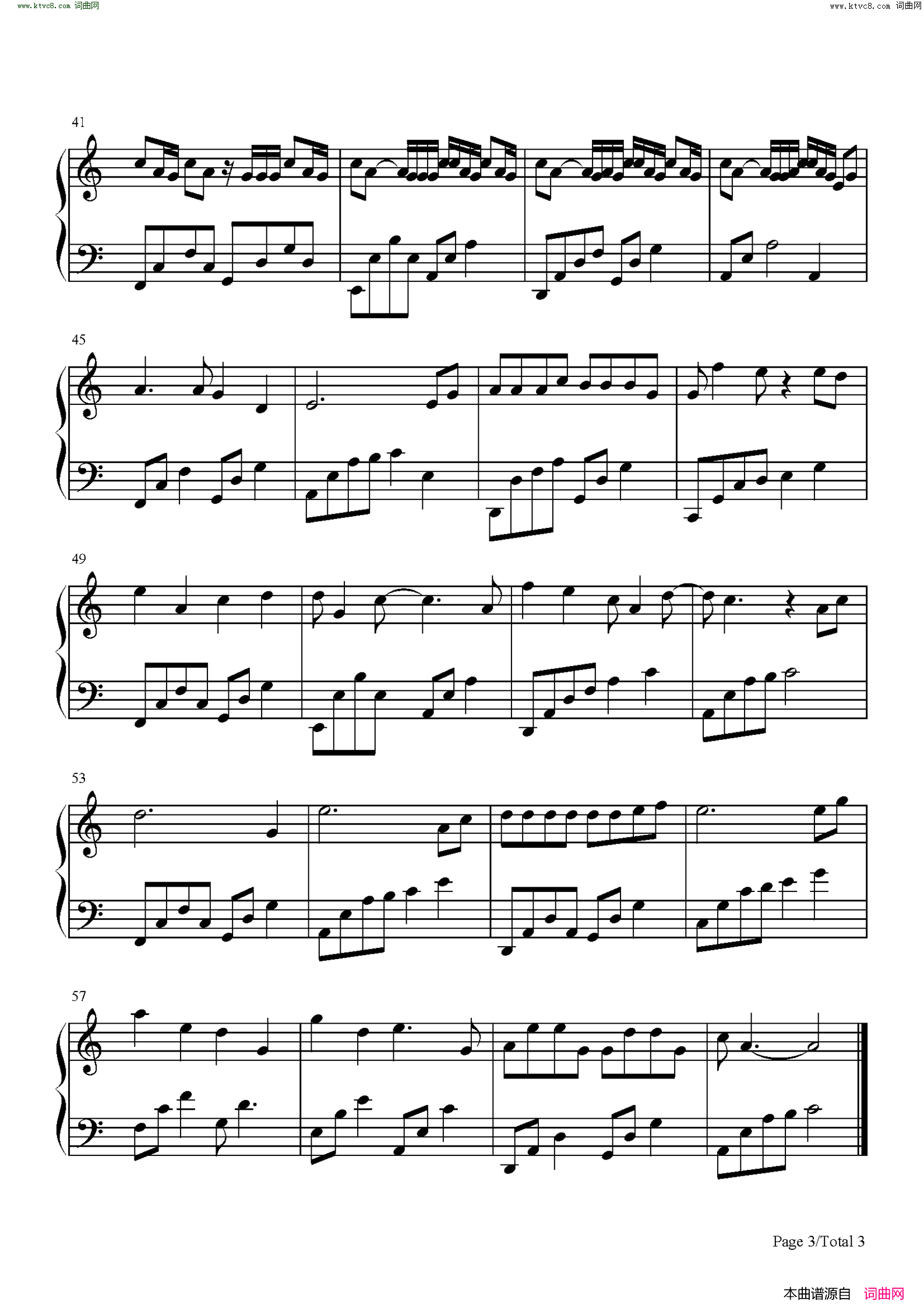 贰叁(C调简单版)