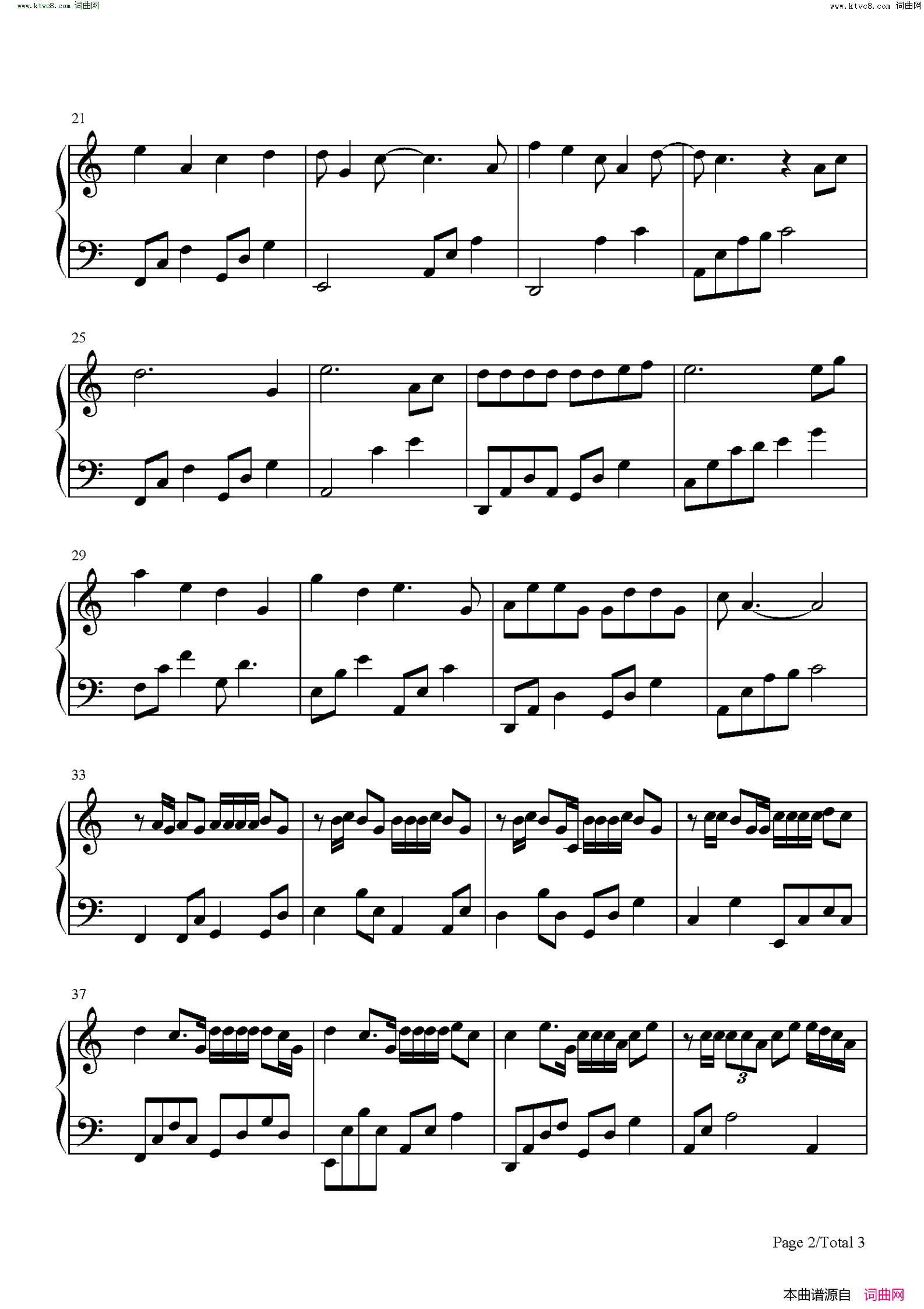 贰叁(C调简单版)