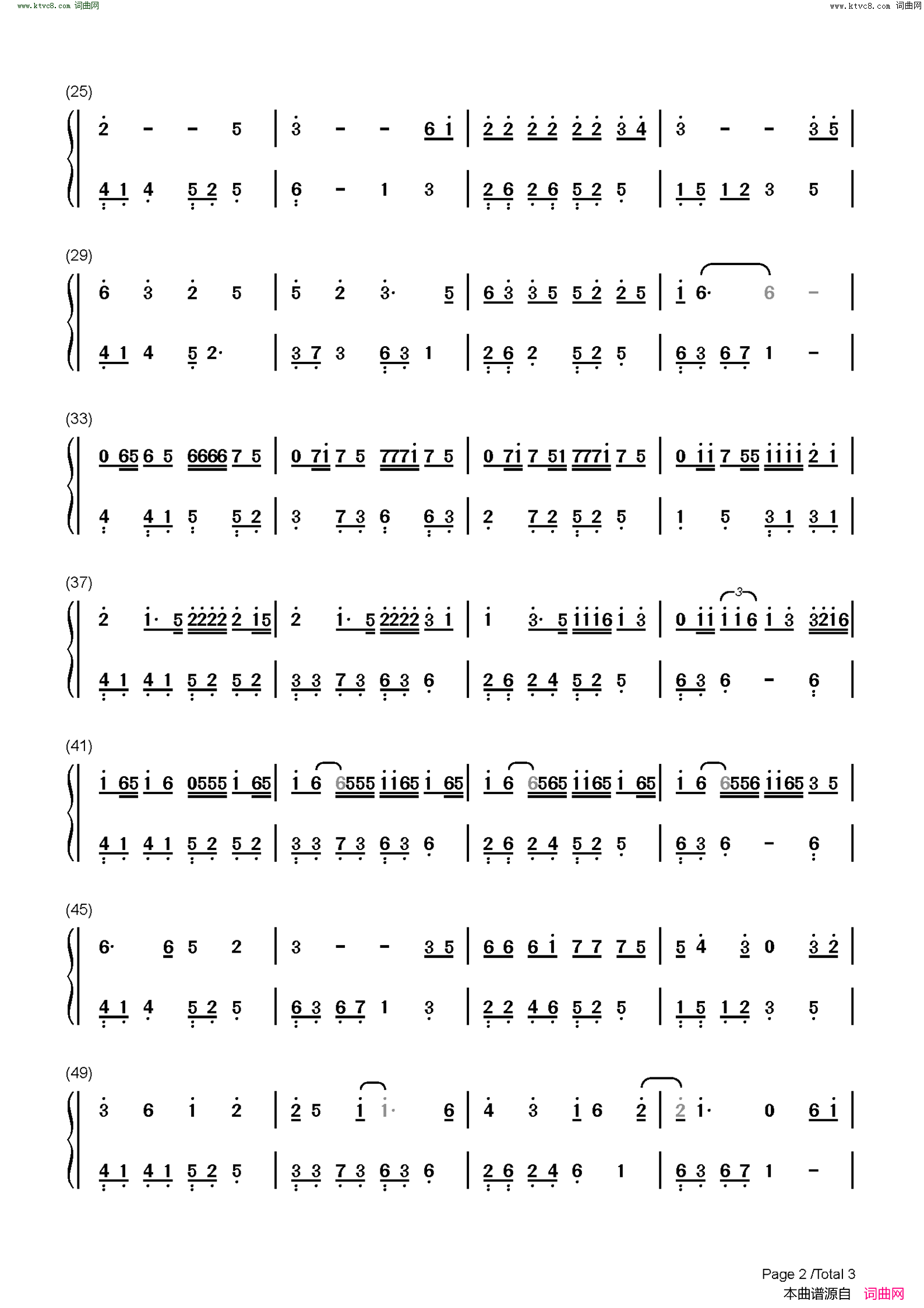 贰叁(C调简单版)