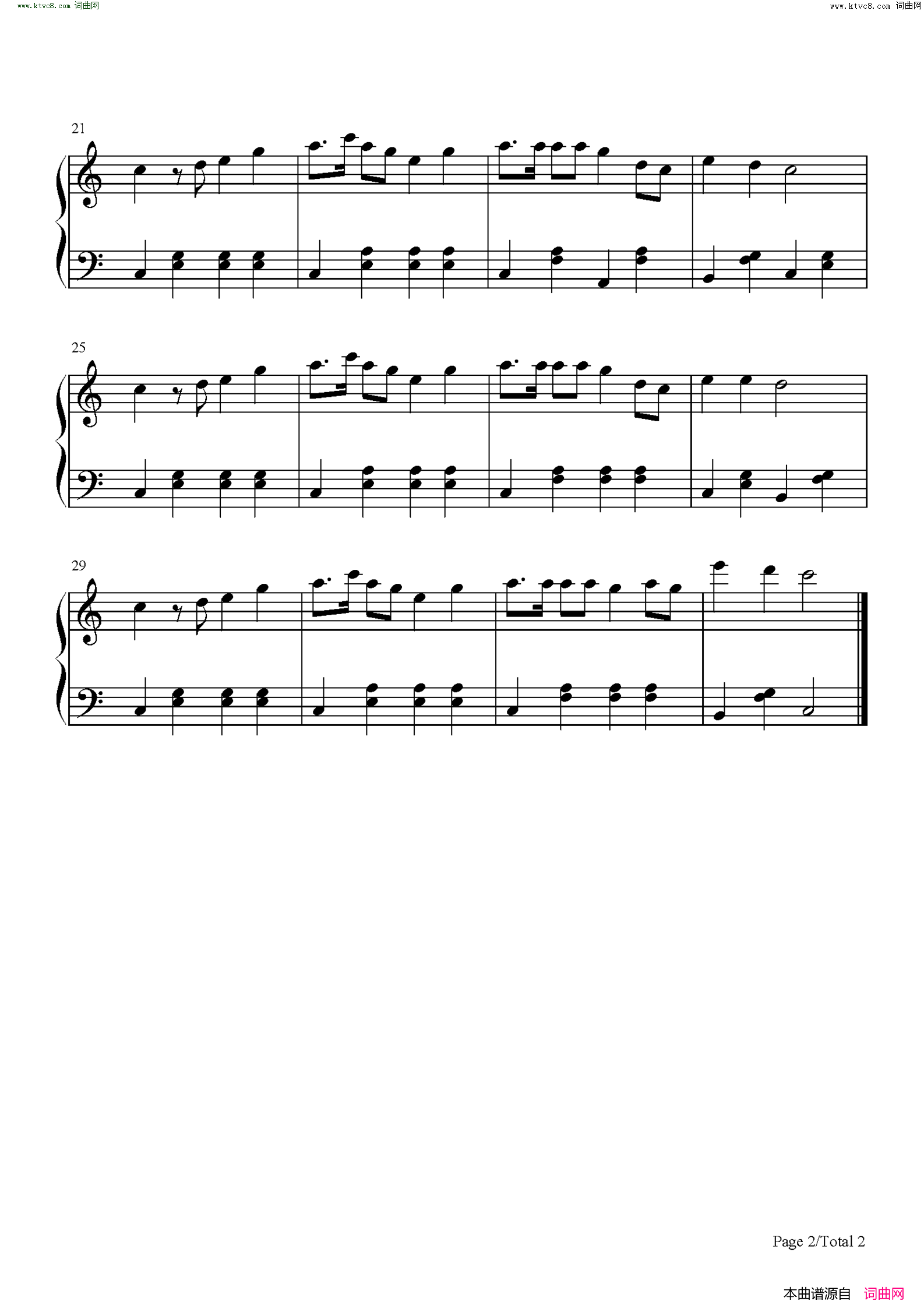 桃花朵朵开(C调简单版)