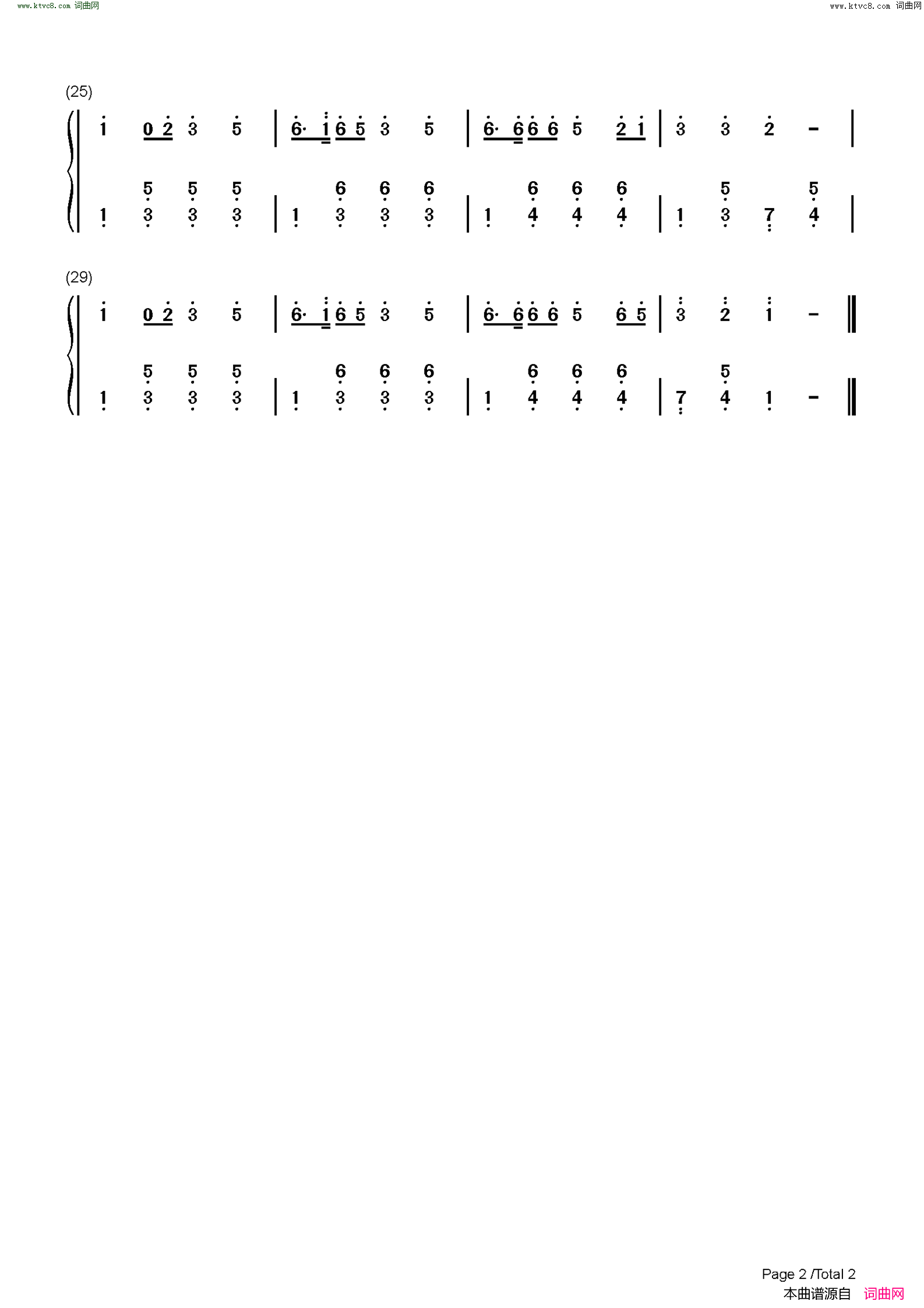 桃花朵朵开(C调简单版)