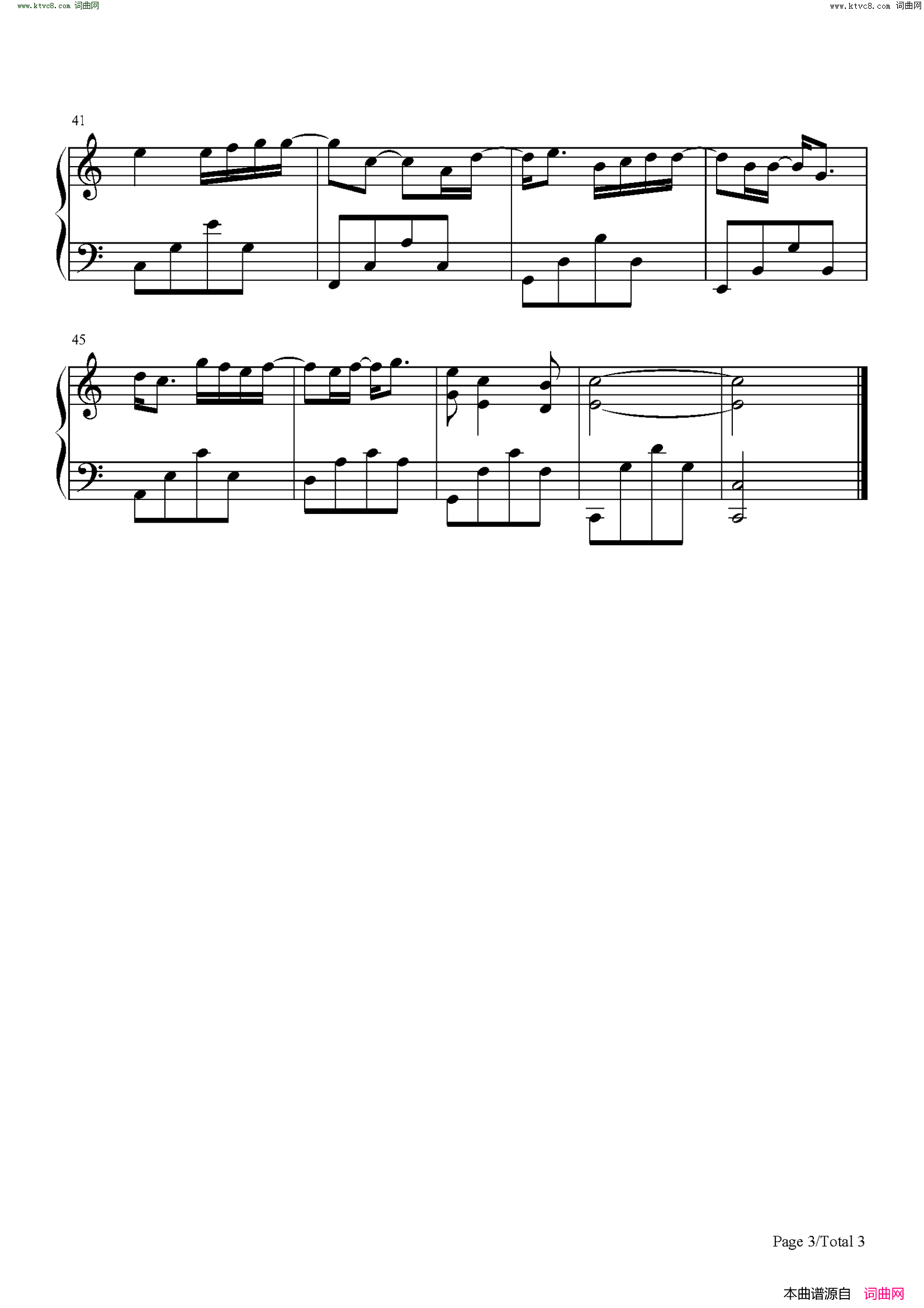 夏天的风(C调简单版)