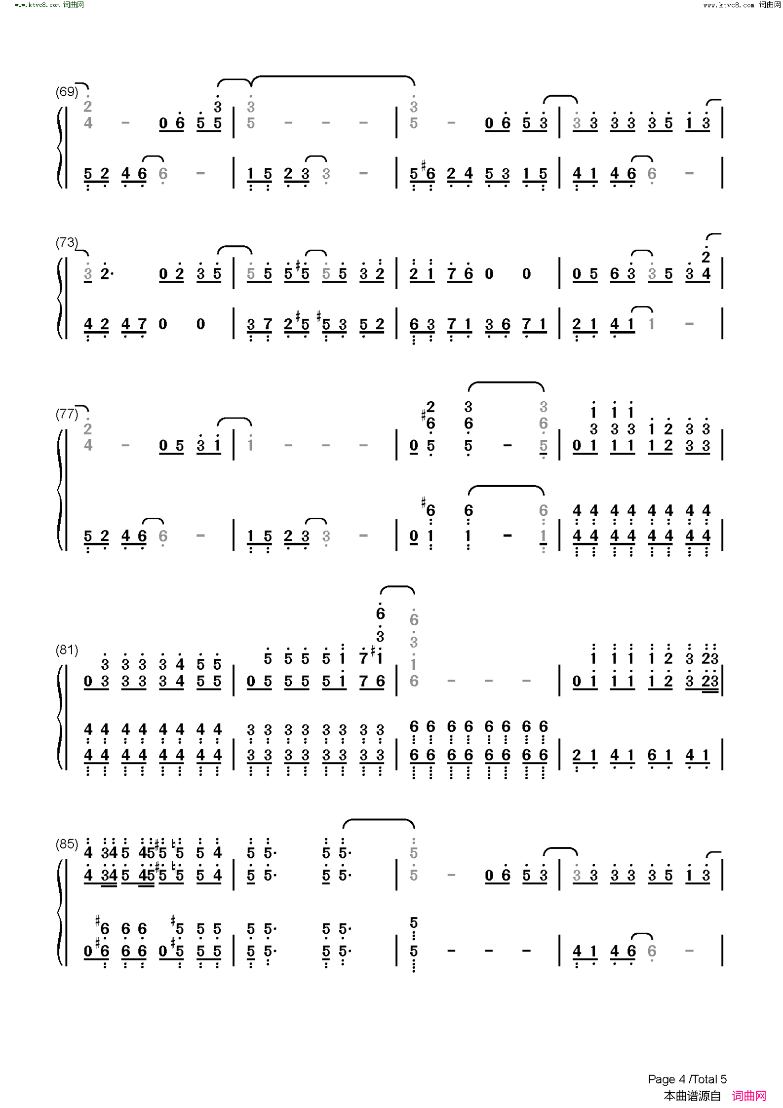 爱存在(完整版)