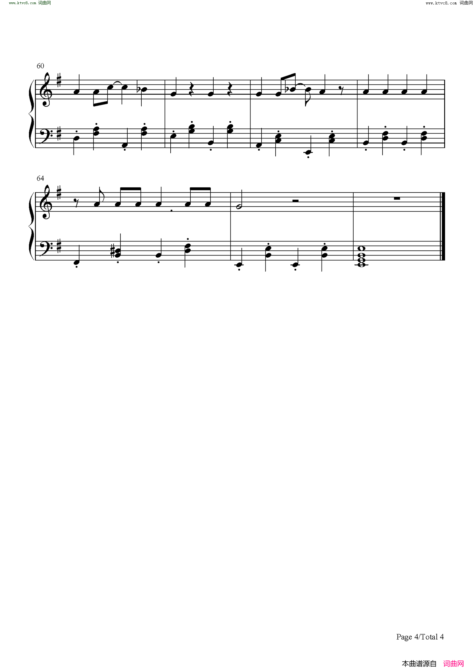 男孩别哭(美丽世界的孤儿)