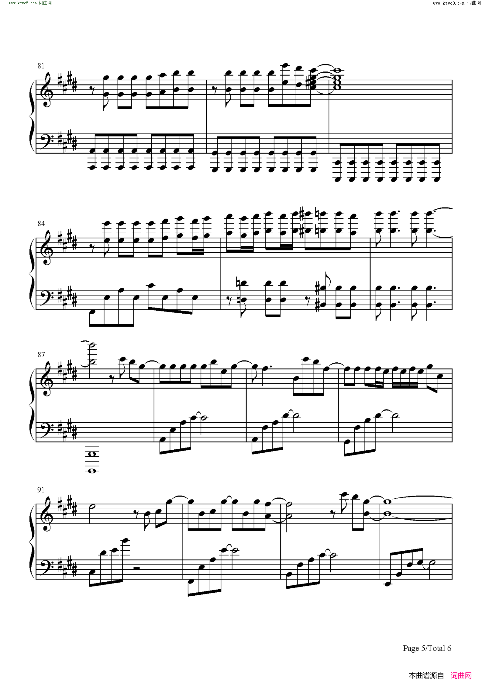 爱存在(完整版)