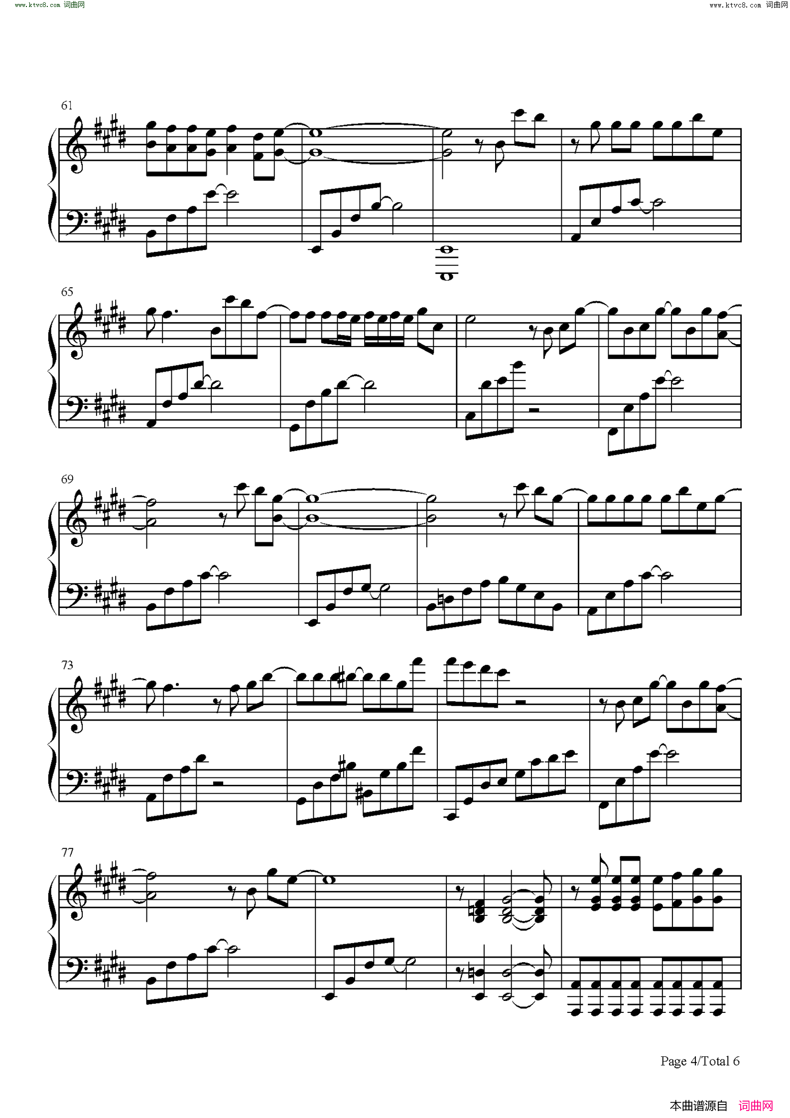 爱存在(完整版)