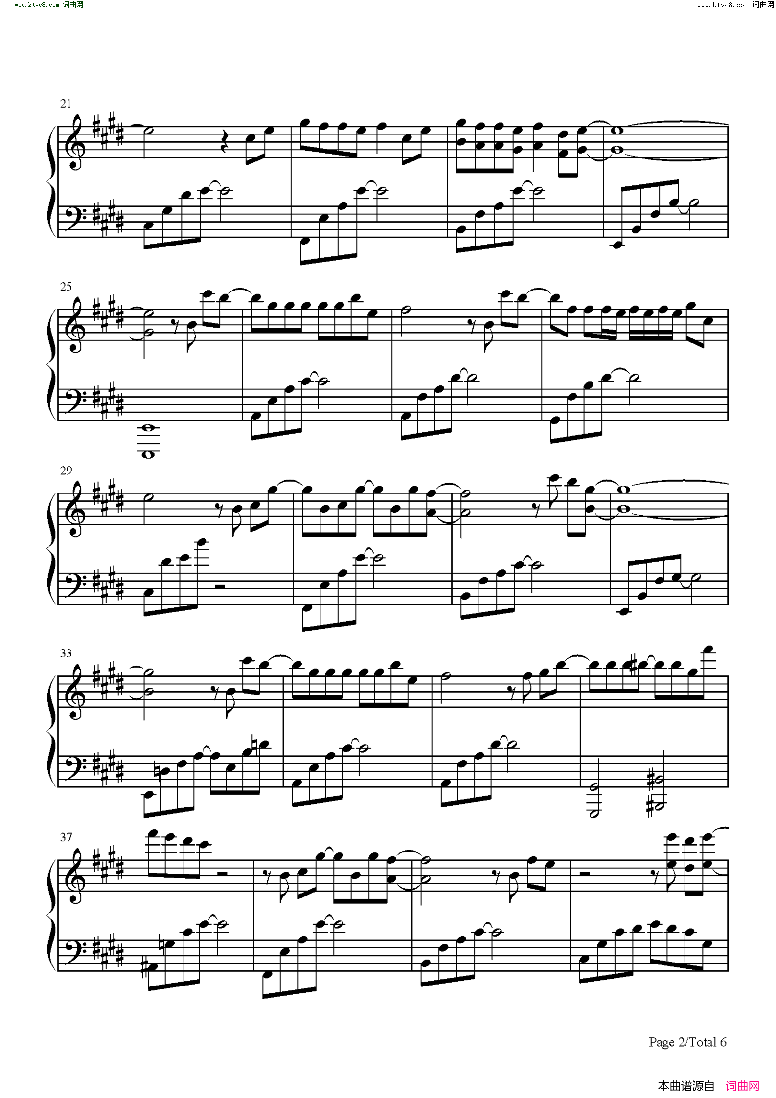 爱存在(完整版)