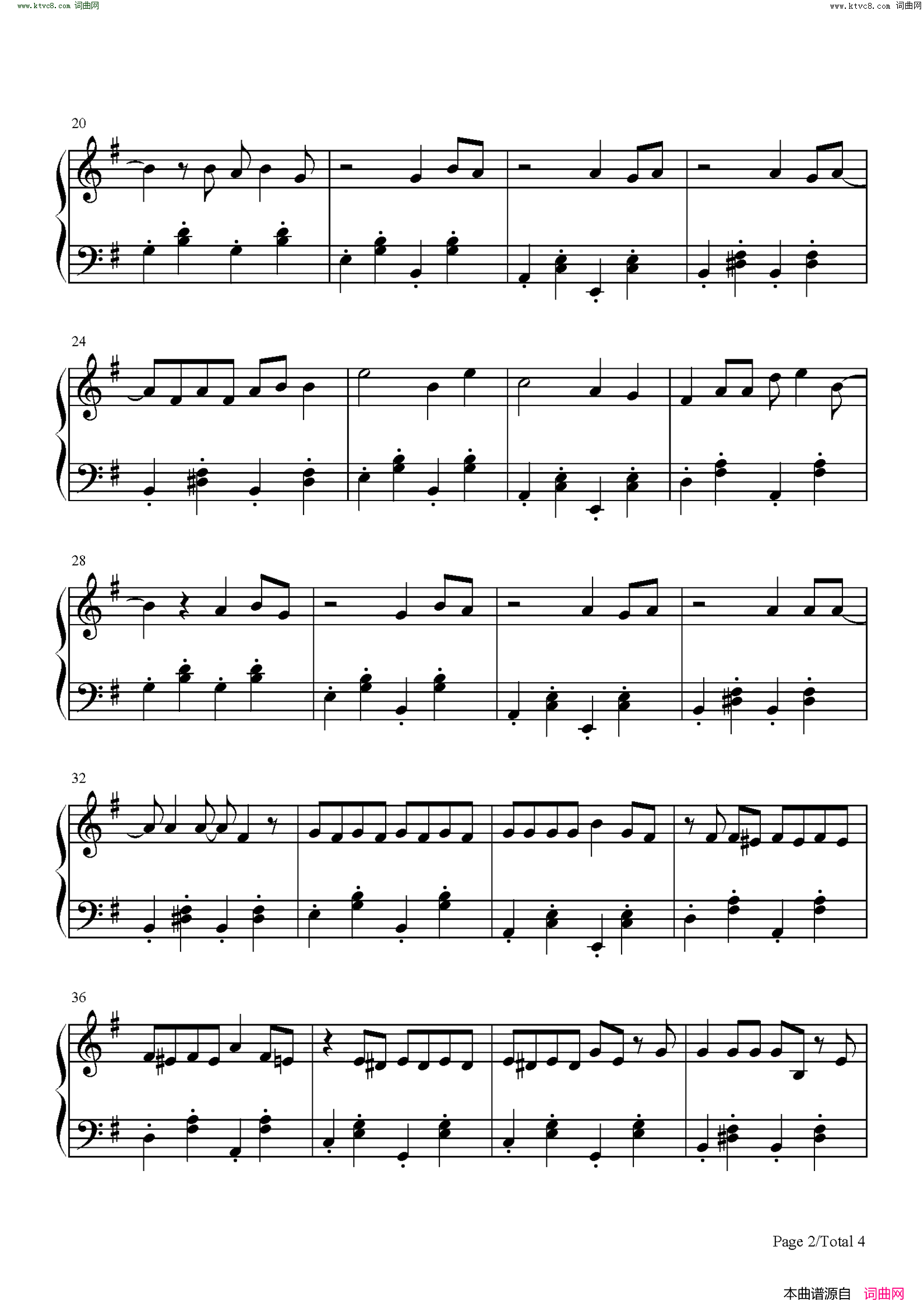 男孩别哭(美丽世界的孤儿)