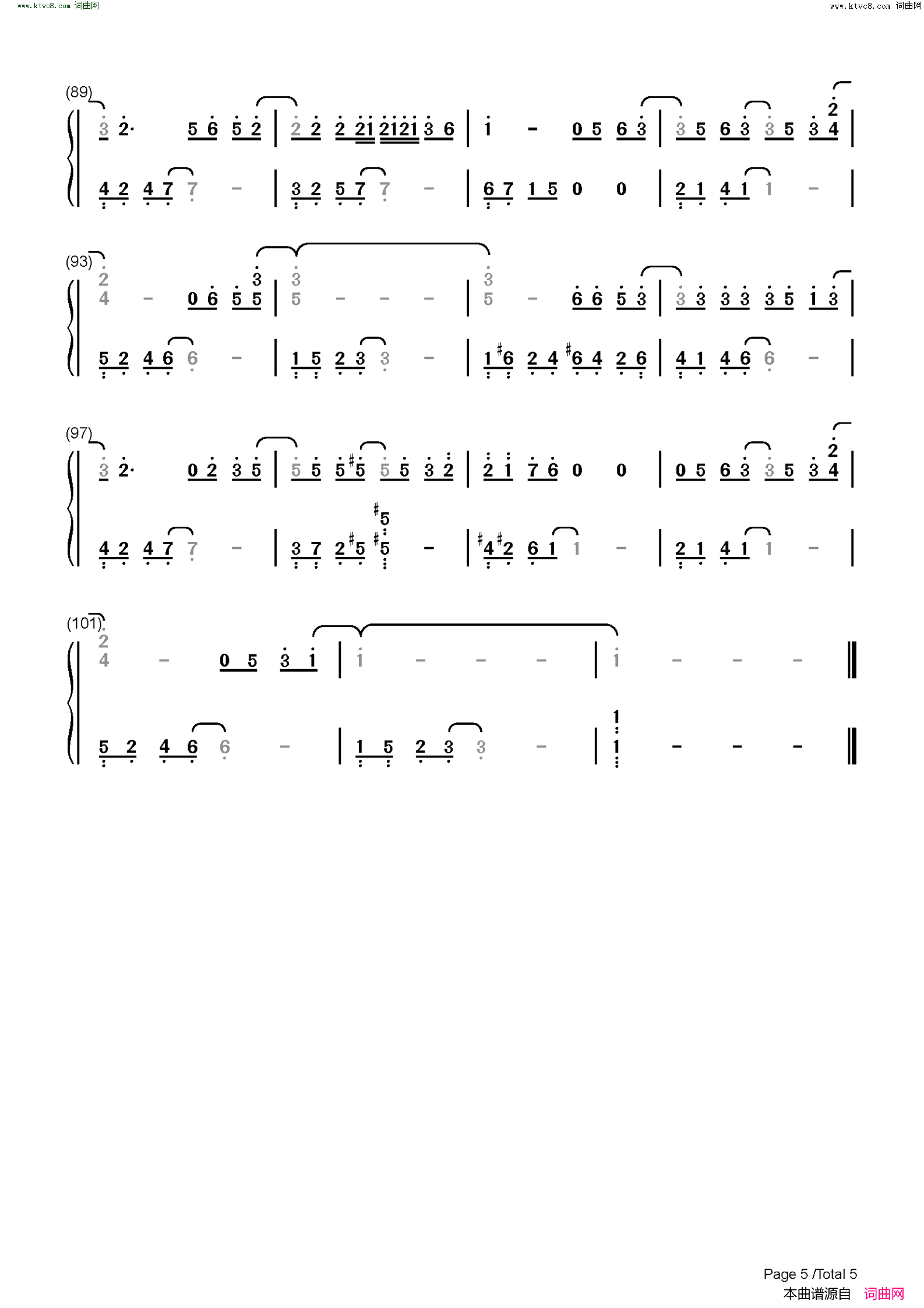 爱存在(完整版)
