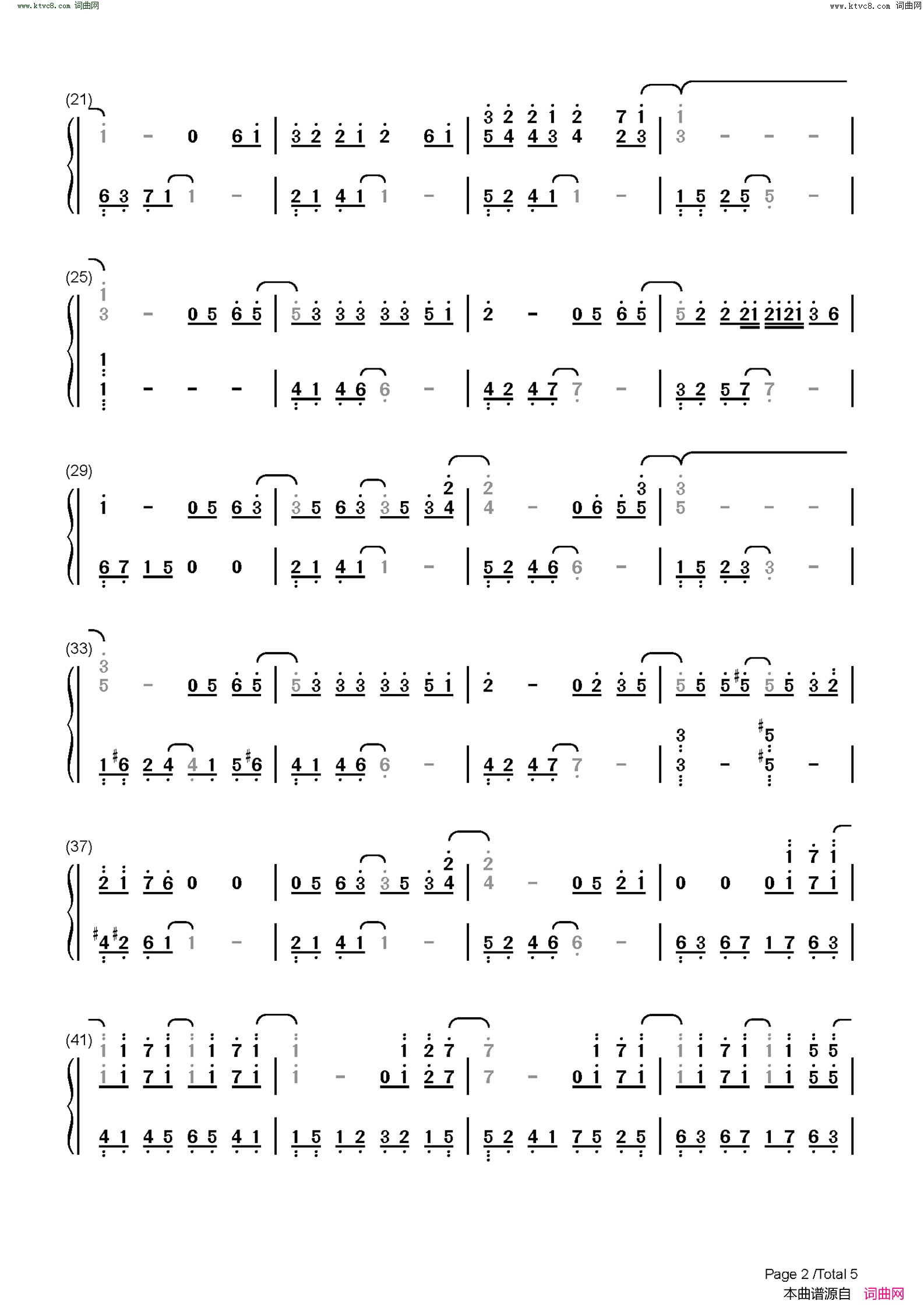 爱存在(完整版)