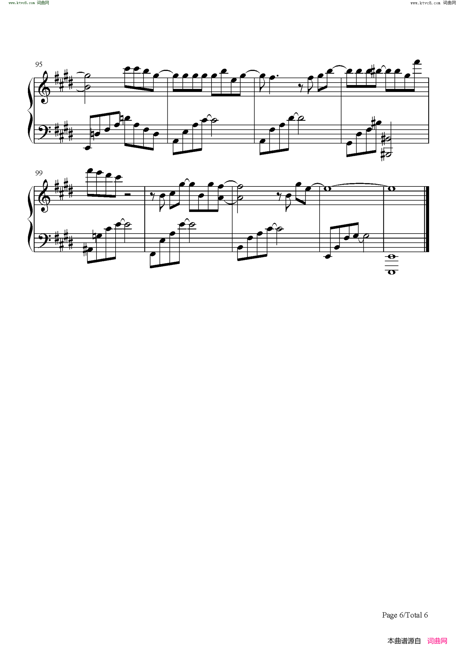 爱存在(完整版)