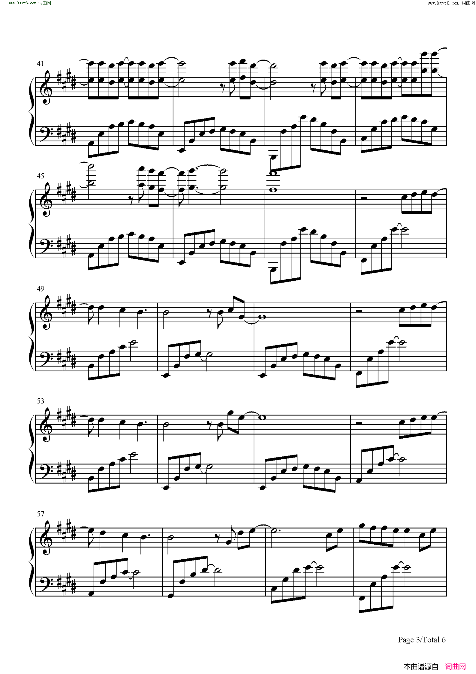 爱存在(完整版)