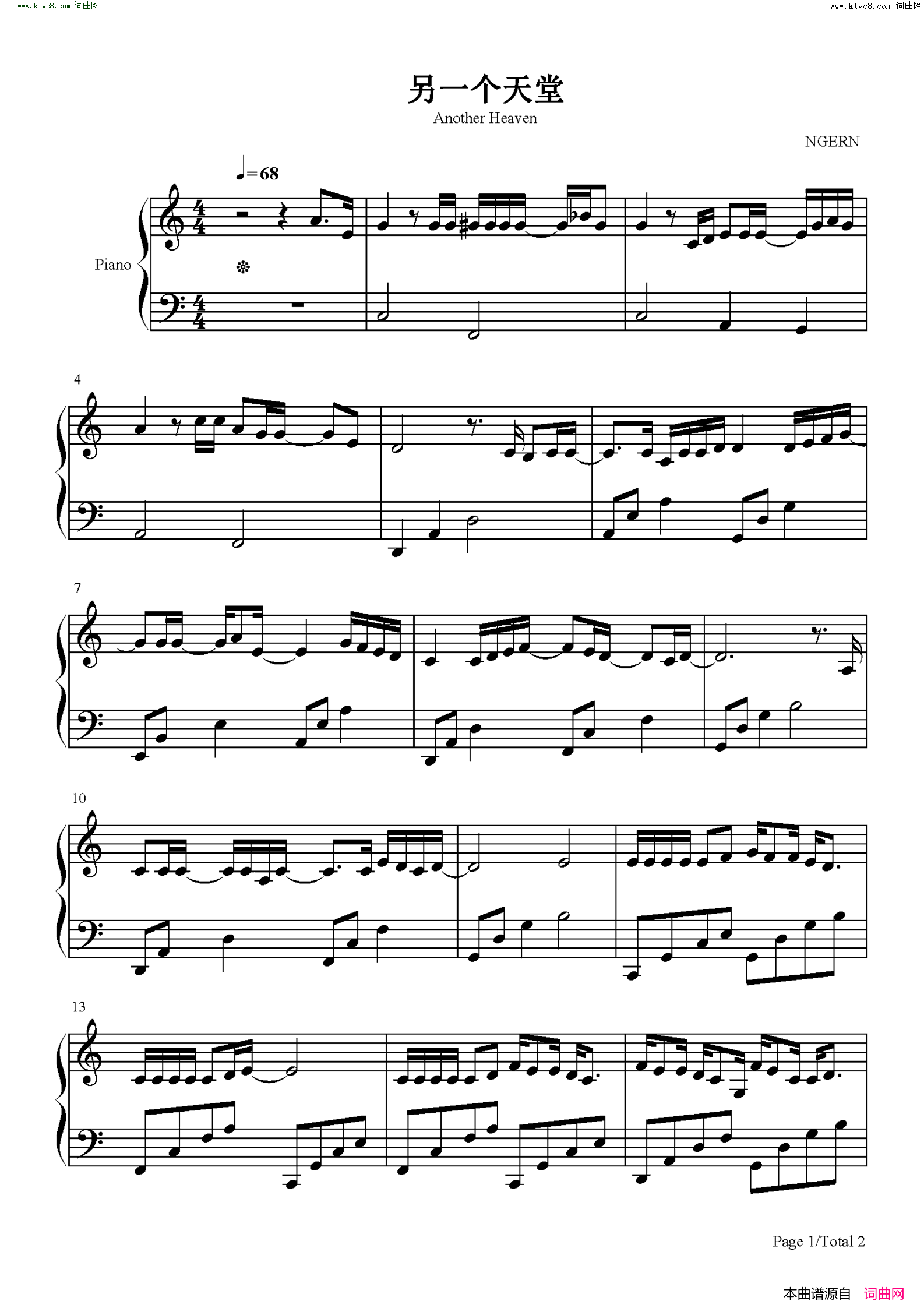 另一个天堂(C调简单版)