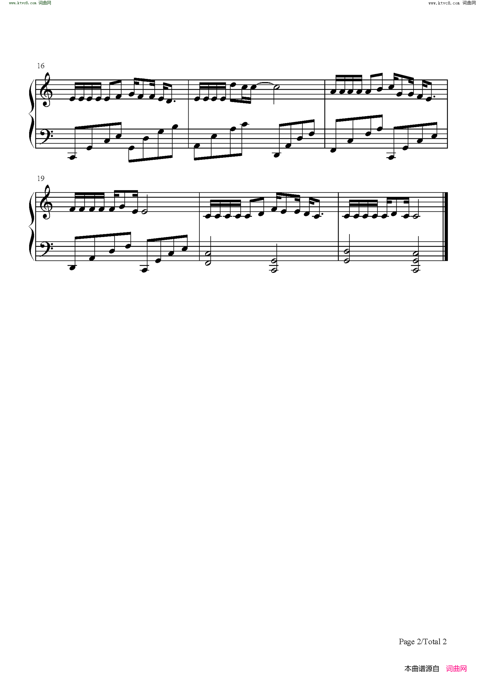 另一个天堂(C调简单版)