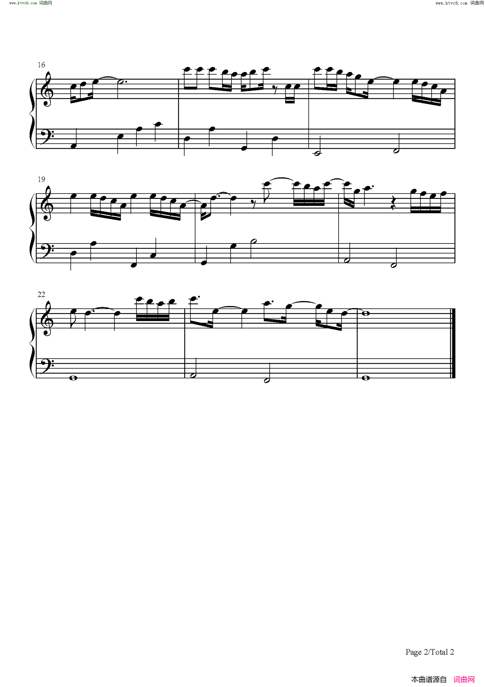 偏爱(C调简单版)