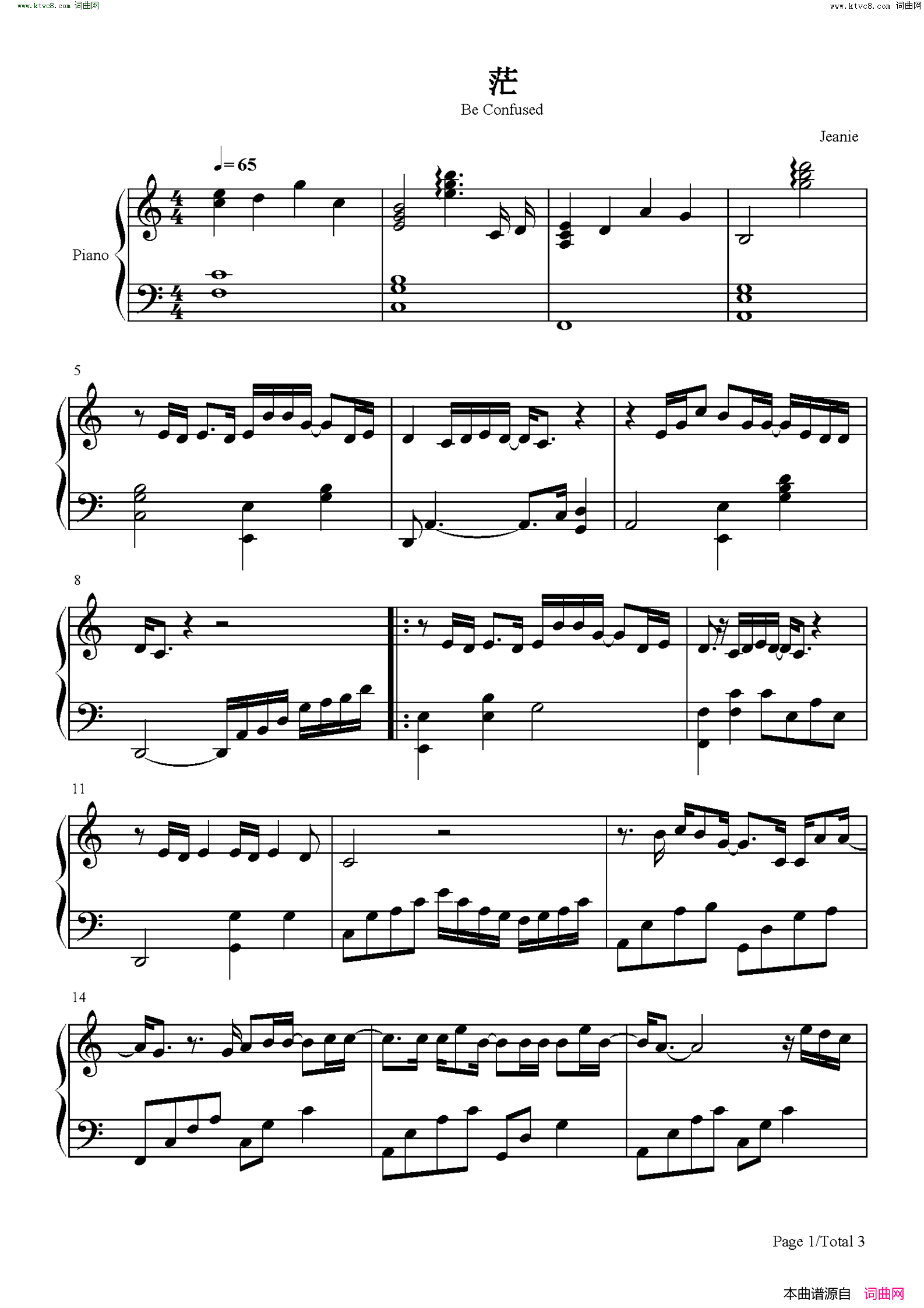 茫(C调简单版-我试着把孤独藏进耳机用琴键代替-抖音热歌)