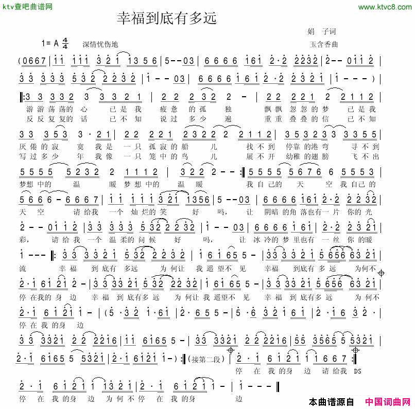 幸福到底有多远