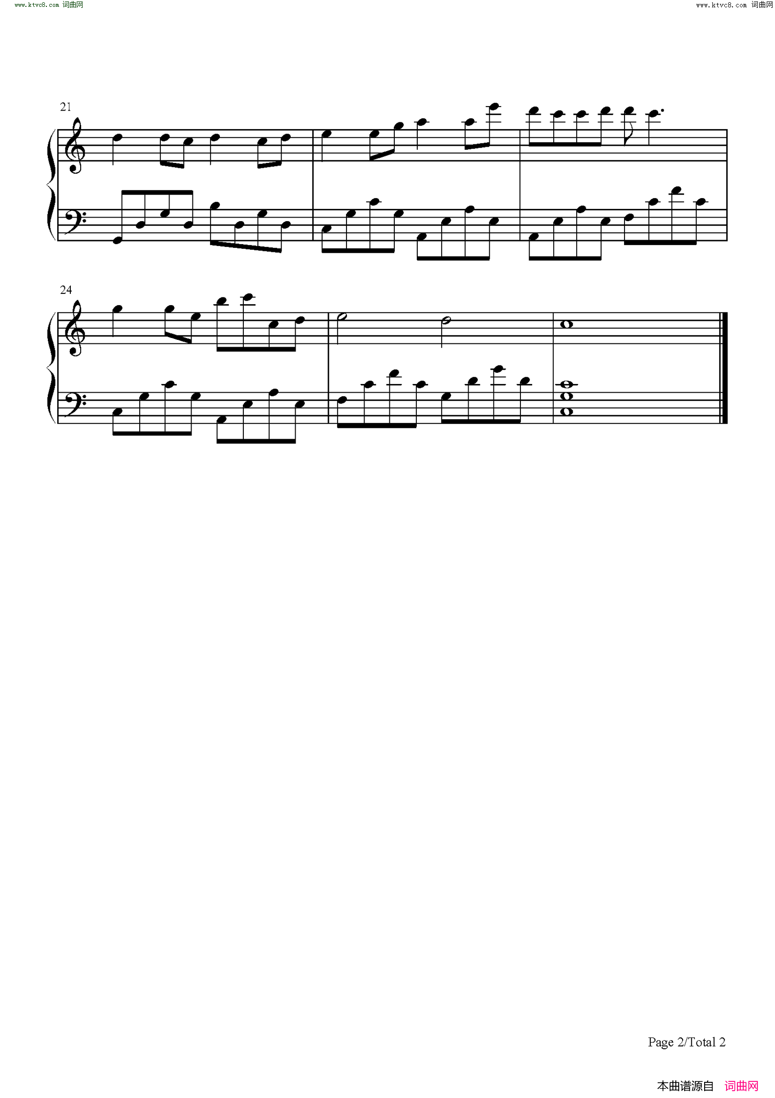 菊花台(C调简单版)