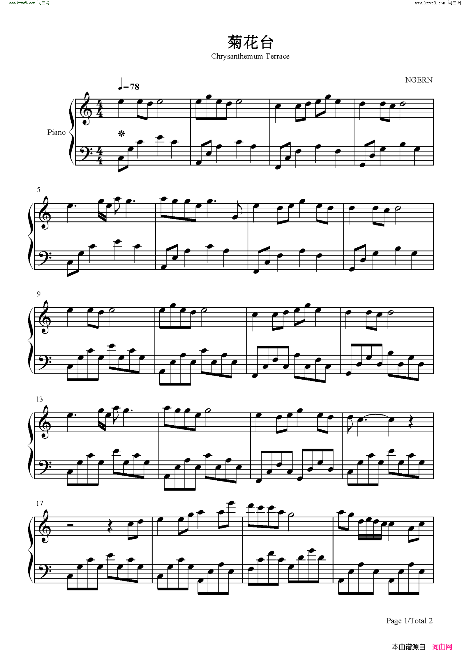 菊花台(C调简单版)