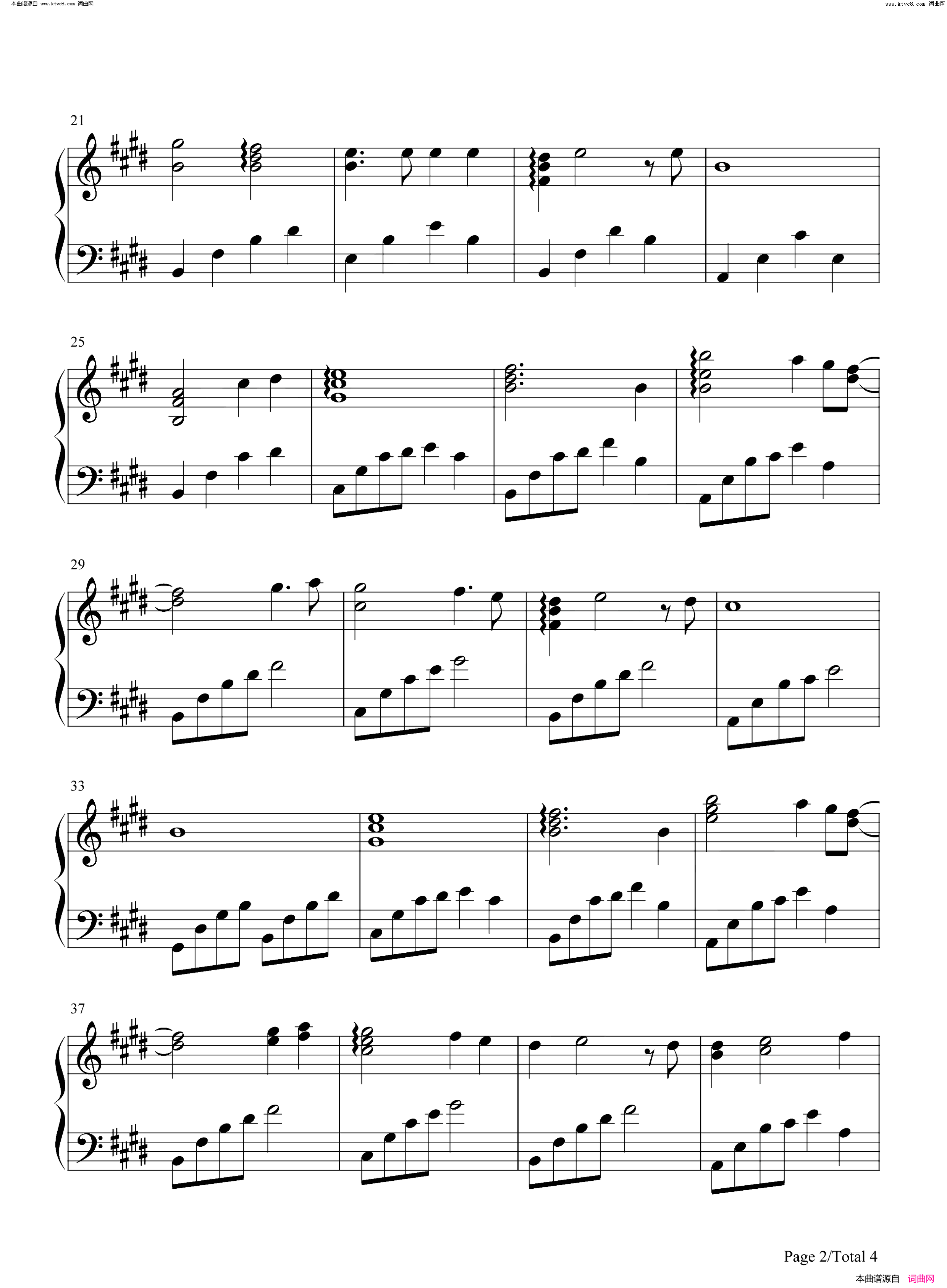 My Heart Will Go On(我心永恒改编版)