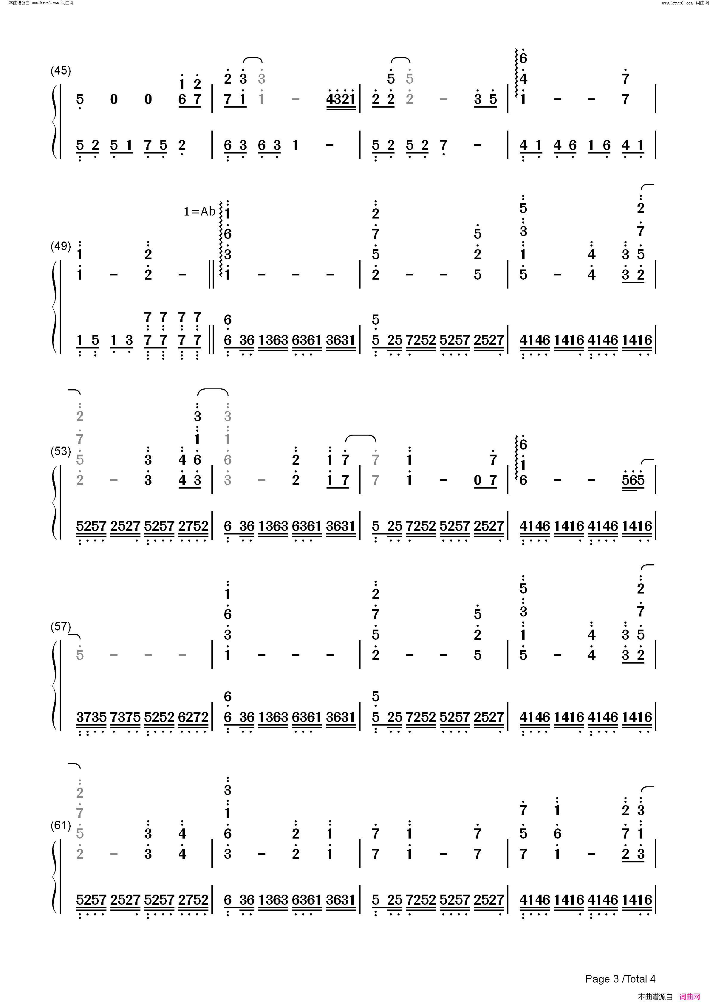 My Heart Will Go On(我心永恒改编版)