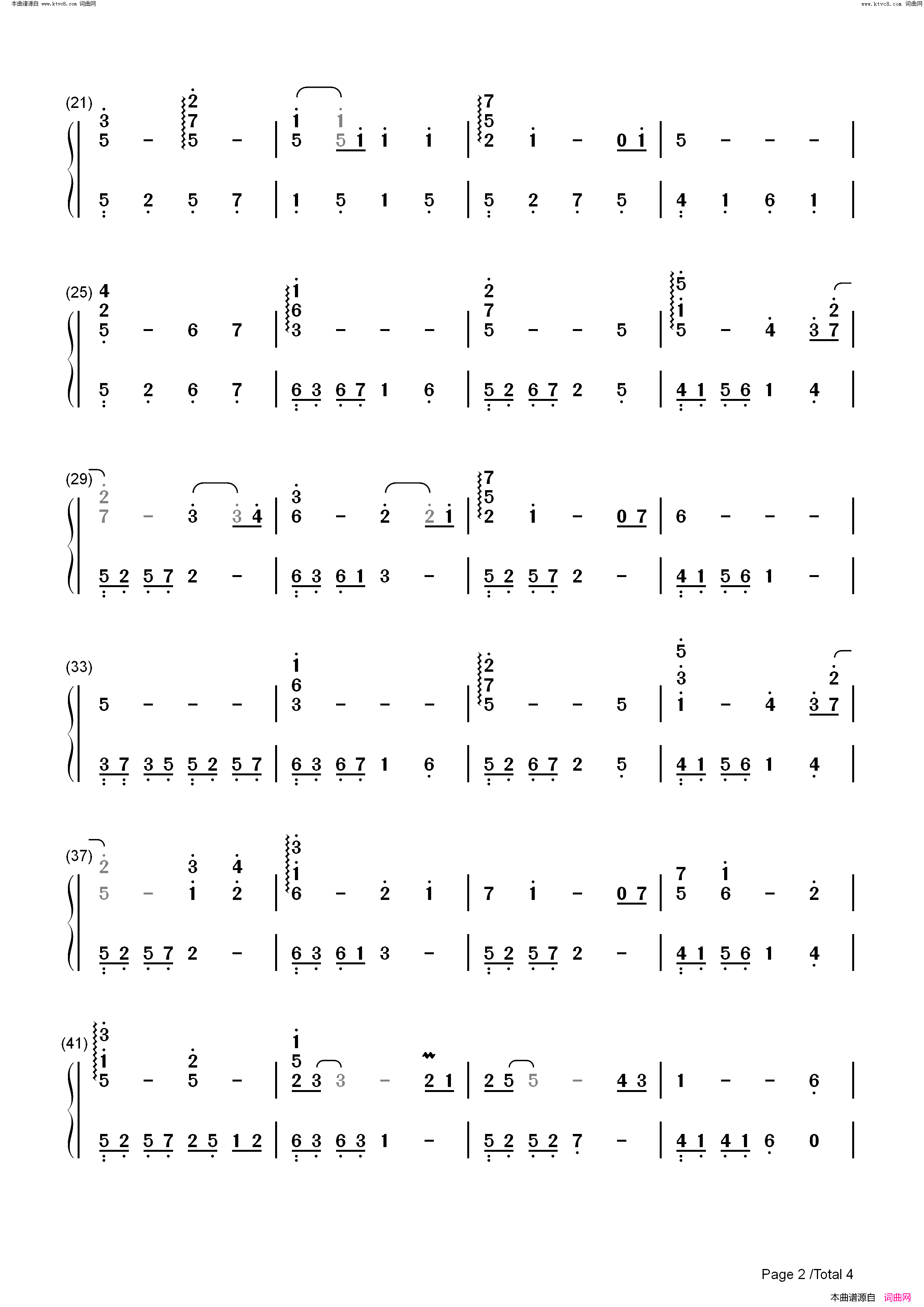 My Heart Will Go On(我心永恒改编版)