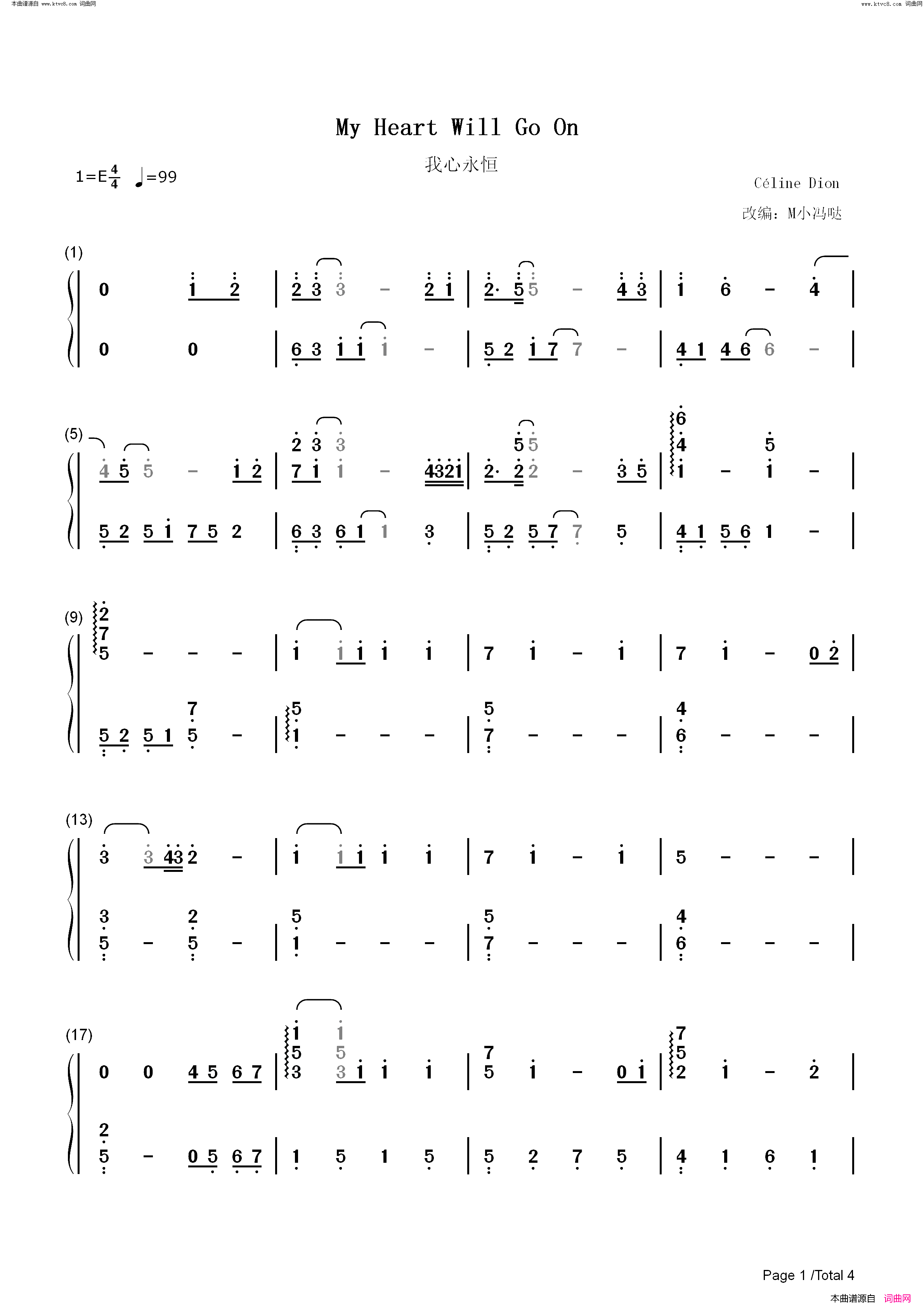 My Heart Will Go On(我心永恒改编版)