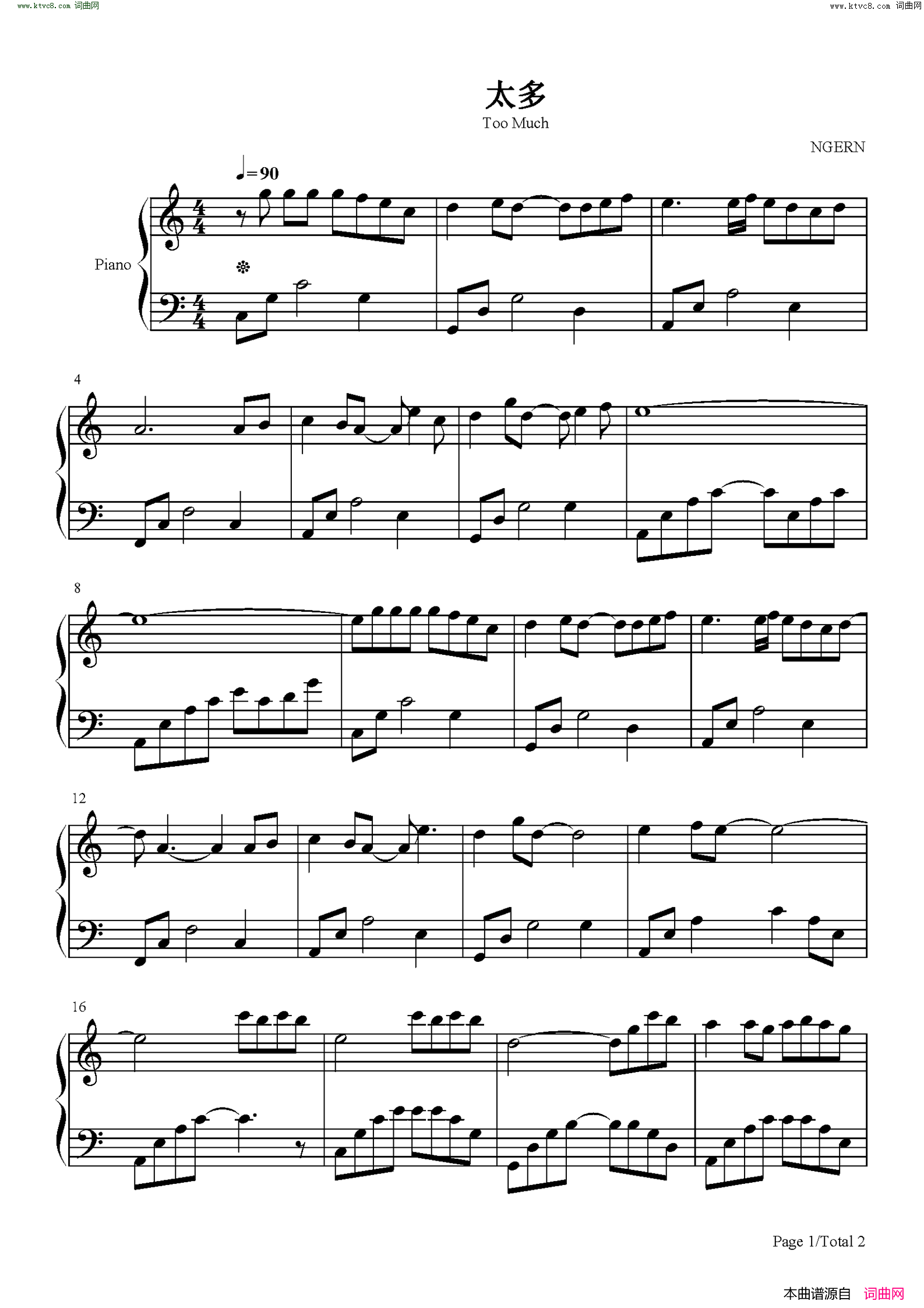 太多(C调简单版)