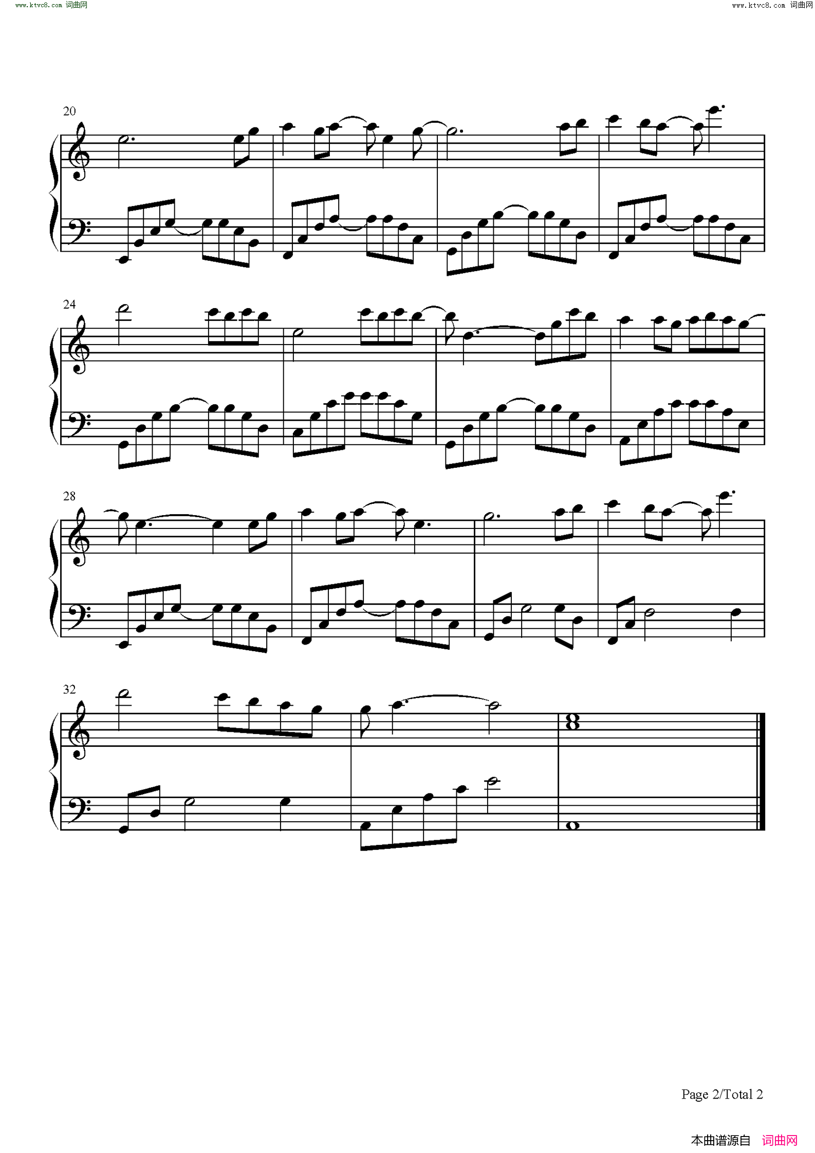 太多(C调简单版)