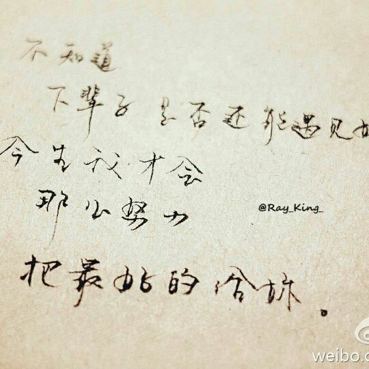 下辈子不一定还能遇见你是什么歌