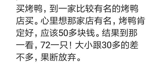 说什么无奈说什么天安排是什么歌