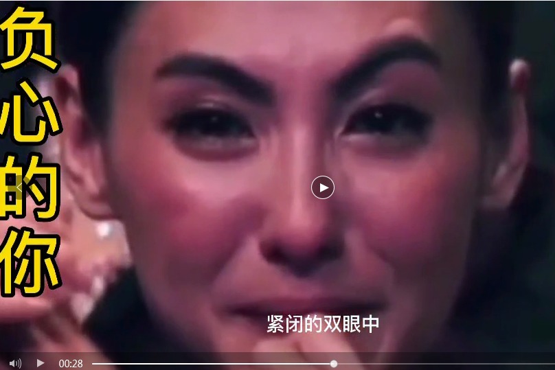 冰冷的风雨刺痛我的心是什么歌