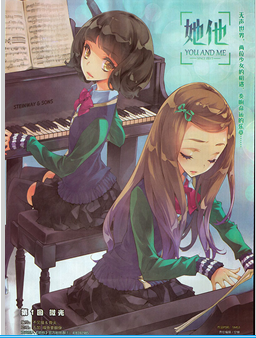 入夜我们谈恋爱是什么歌