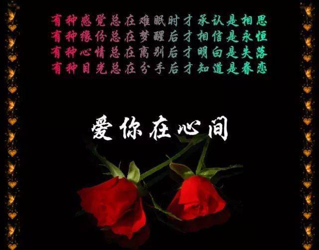 多想给你的爱会成为永久是什么歌