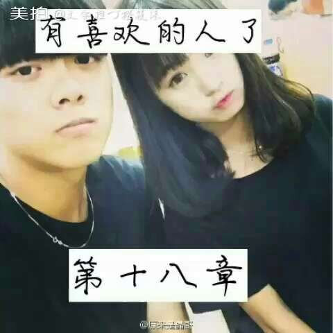 如果我忘了怎么爱你是什么歌