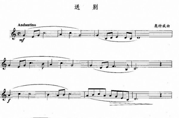 长亭外,古道边是什么歌曲