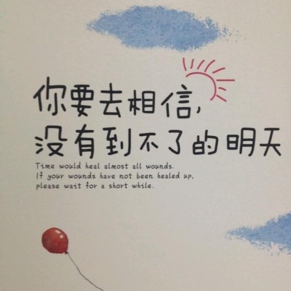 我们都在用力的活着是什么歌名