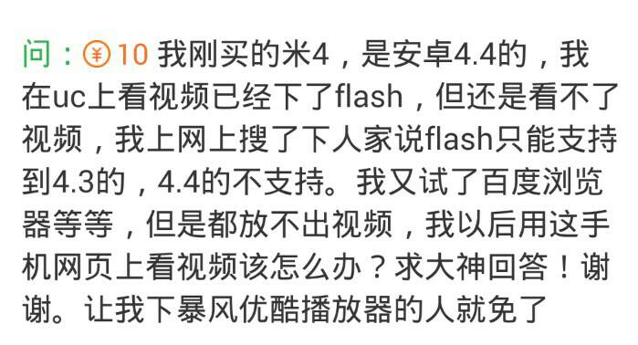 我曾斗胆问过一次苍天是什么歌